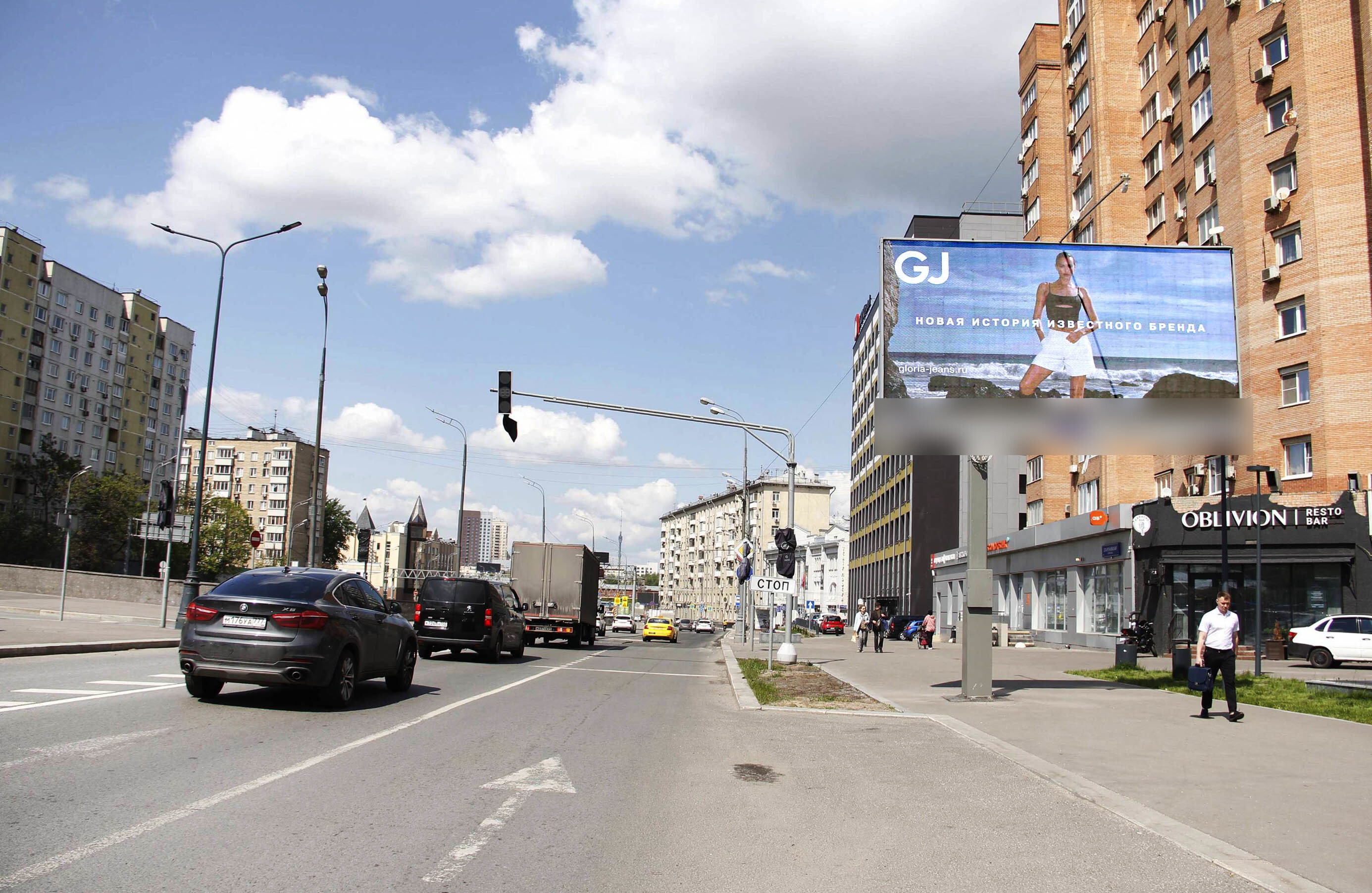 Фотография рекламного носителя, тип: Билборд 3x6, адрес: ТТК, Бакунинская ул., д.23-41, Москва, Россия. Сторона А1 №798801