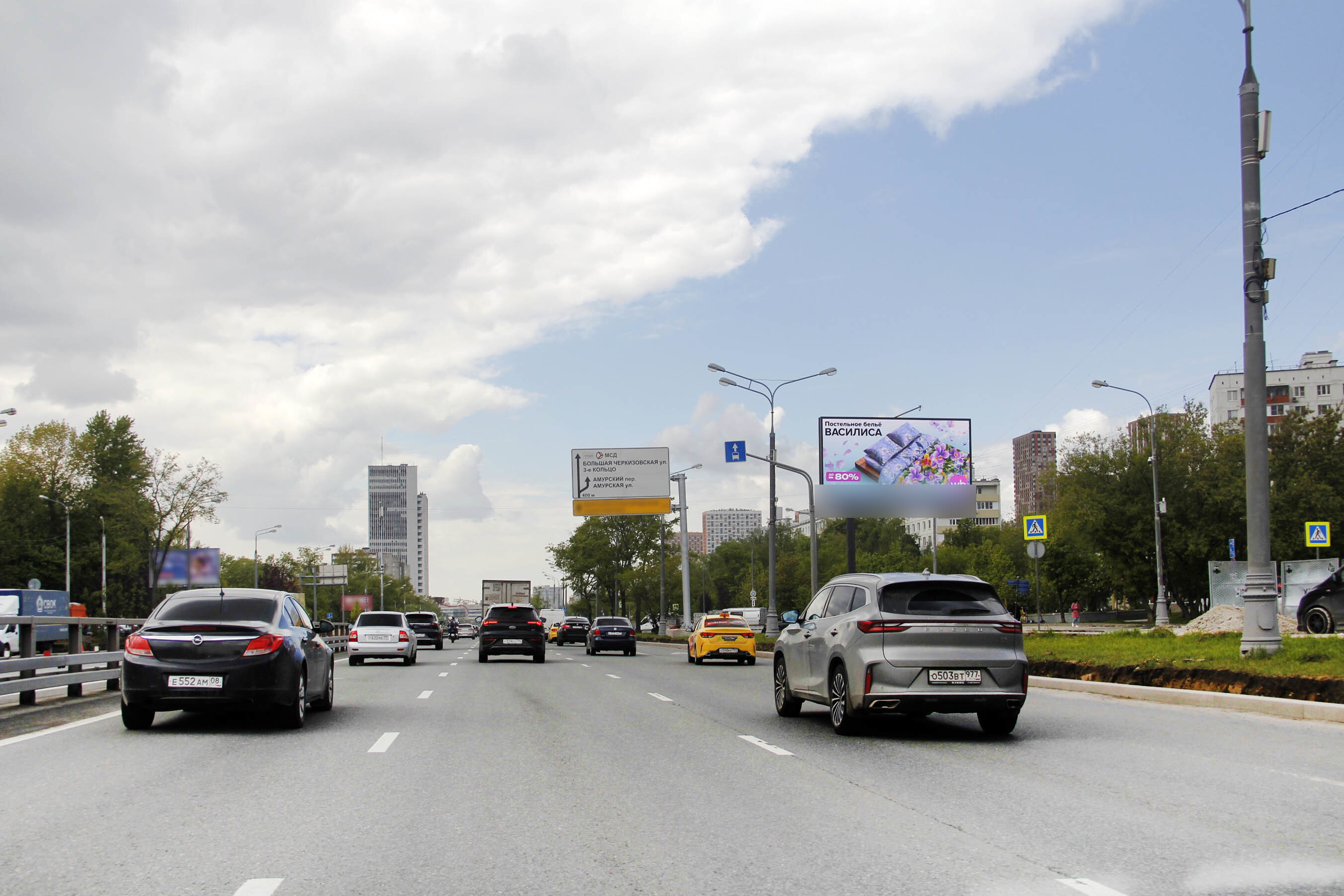 Фотография рекламного носителя, тип: Билборд 3x6, адрес: Щёлковское ш., д.23, стр.1, Москва, Россия. Сторона А1 №638354