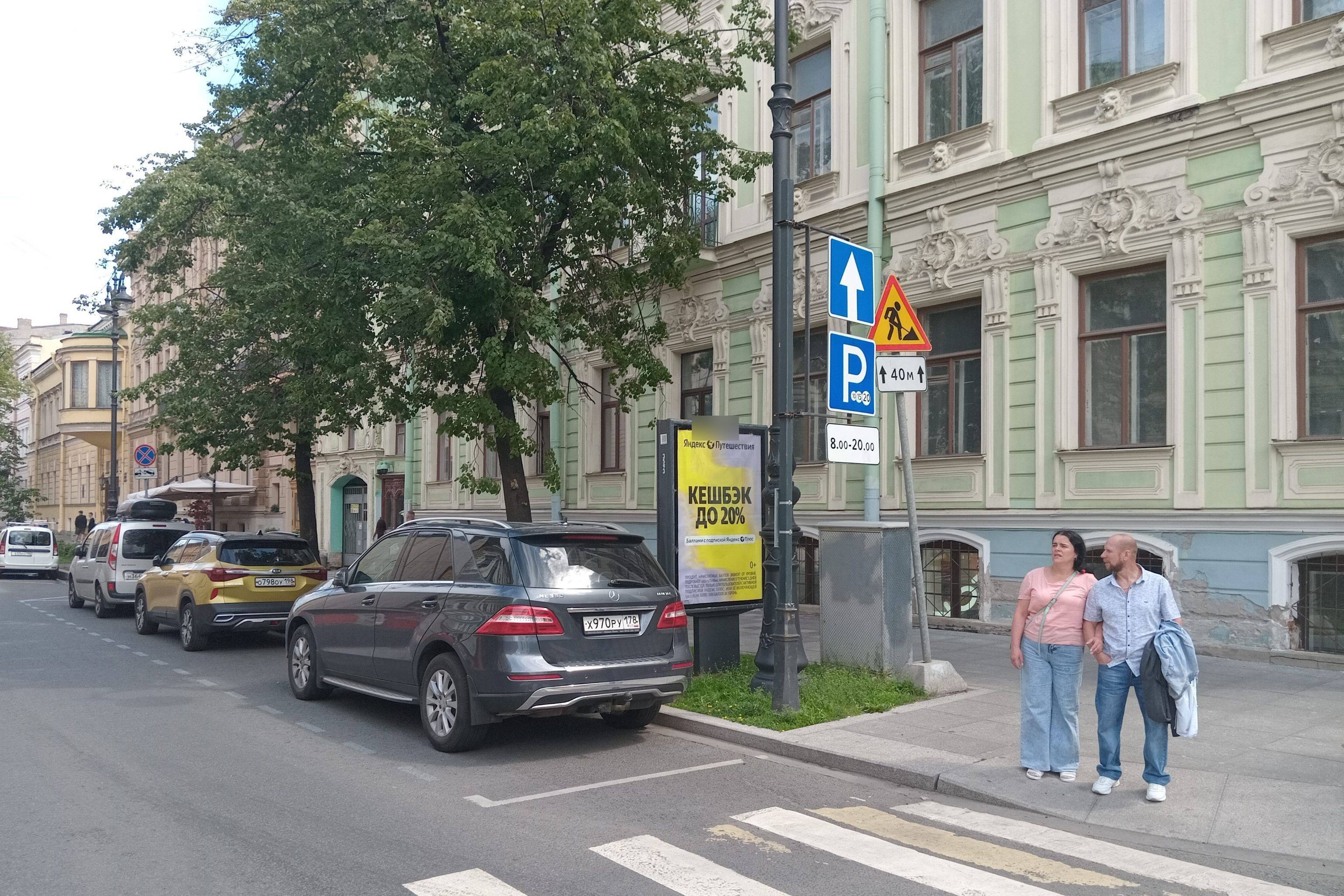 Фотография рекламного носителя, тип: Ситиформат 1.8x1.2, адрес: Большая Морская ул., д.56 Х Почтамтский пер., Санкт-Петербург, Россия. Сторона А №687351