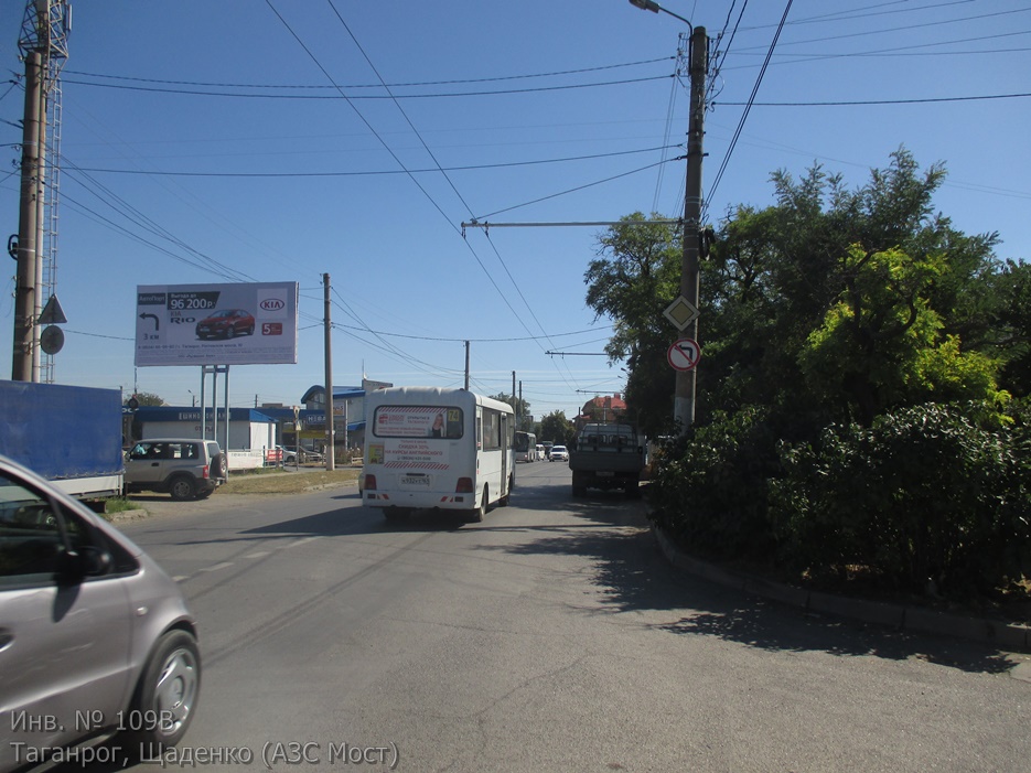 Фотография рекламного носителя, тип: Билборд 3x6, адрес: Щаденко ул., д.74, АЗС "Мост", Таганрог, Ростовская область, Россия. Сторона B №1376743