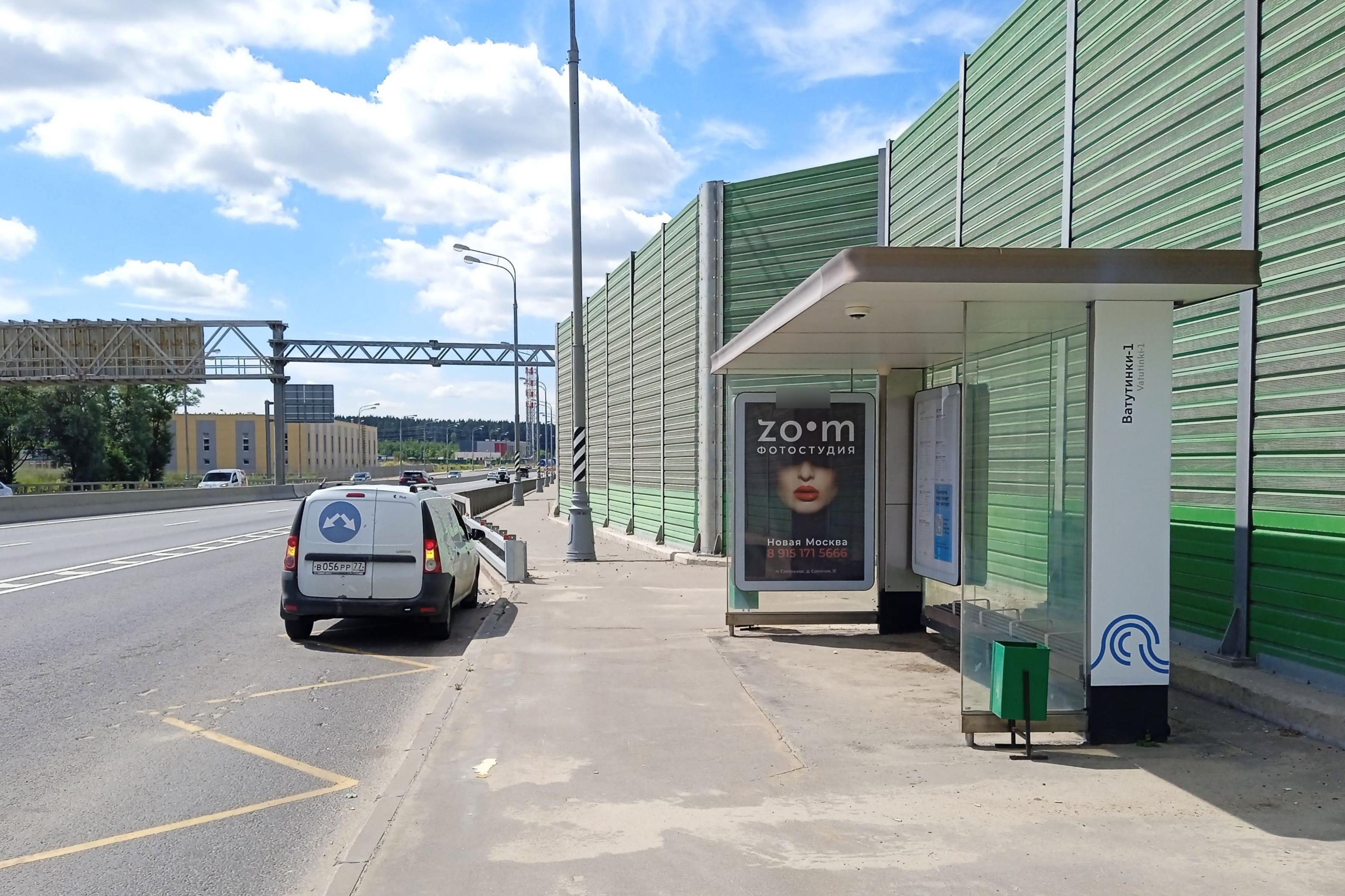 Фотография рекламного носителя, тип: Остановка 1.8x1.2, адрес: Калужское ш., Десеновское пос., квартал 100, Москва, Россия. Сторона А №957474