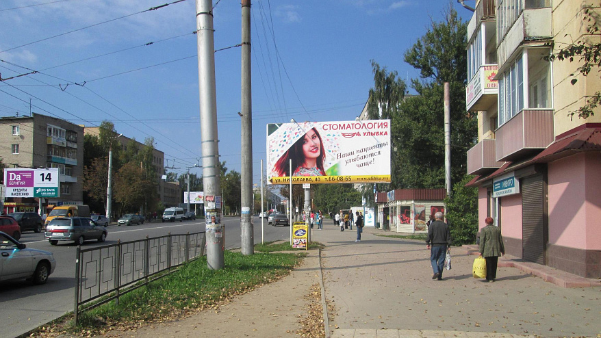 Фотография рекламного носителя, тип: Билборд 3x6, адрес: Николаева ул., д.38, Смоленск, Смоленская область, Россия. Сторона А №749232