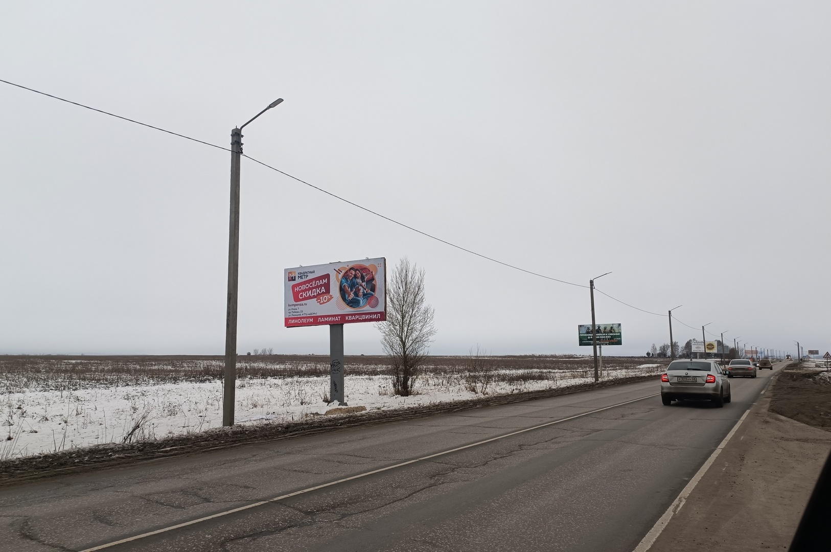Фотография рекламного носителя, тип: Билборд 3x6, адрес: Лебедевка пос., въезд в Пензу, Пенза, Пензенская область, Россия. Сторона Б №1332593