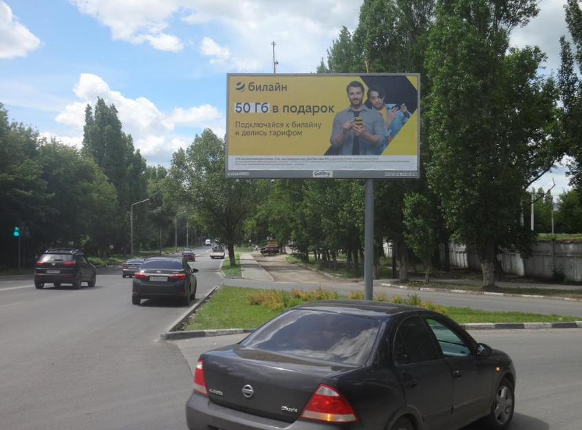 Фотография рекламного носителя, тип: Билборд 3x6, адрес: Ново-Астраханское ш. Х Нагорная ул., поз.1, Саратов, Саратовская область, Россия. Сторона А №90789