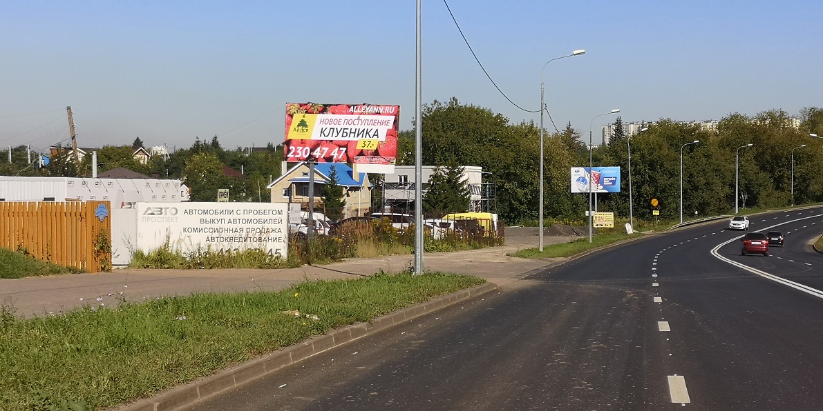 Фотография рекламного носителя, тип: Билборд 3x6, адрес: Афонино пос., Зеленая ул., д.69, Нижний Новгород, Нижегородская область, Россия. Сторона Б №518297