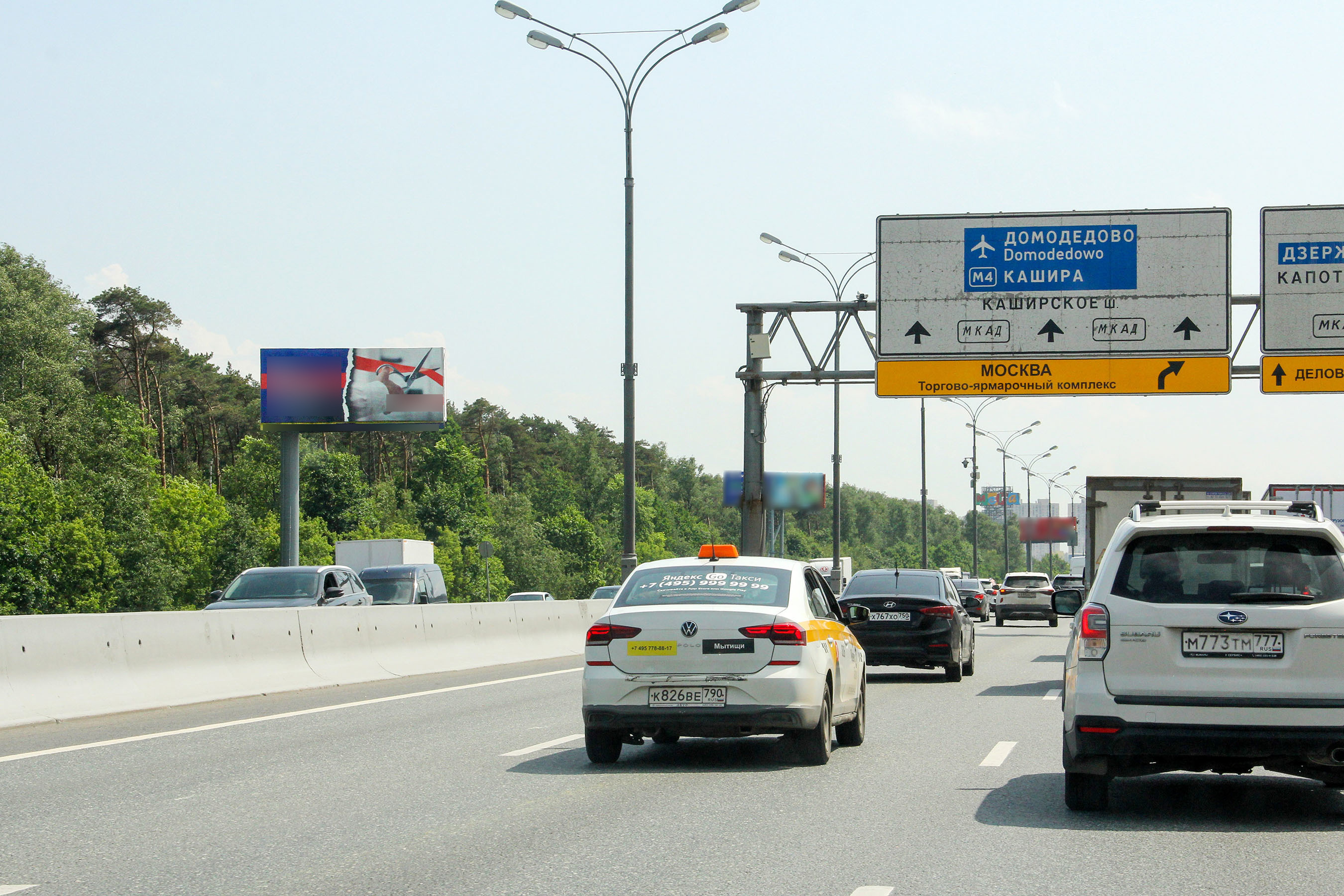 Фотография рекламного носителя, тип: Суперсайт 5x12, адрес: МКАД, 12 850м, Котельники, Московская область, Россия. Сторона Б №217840