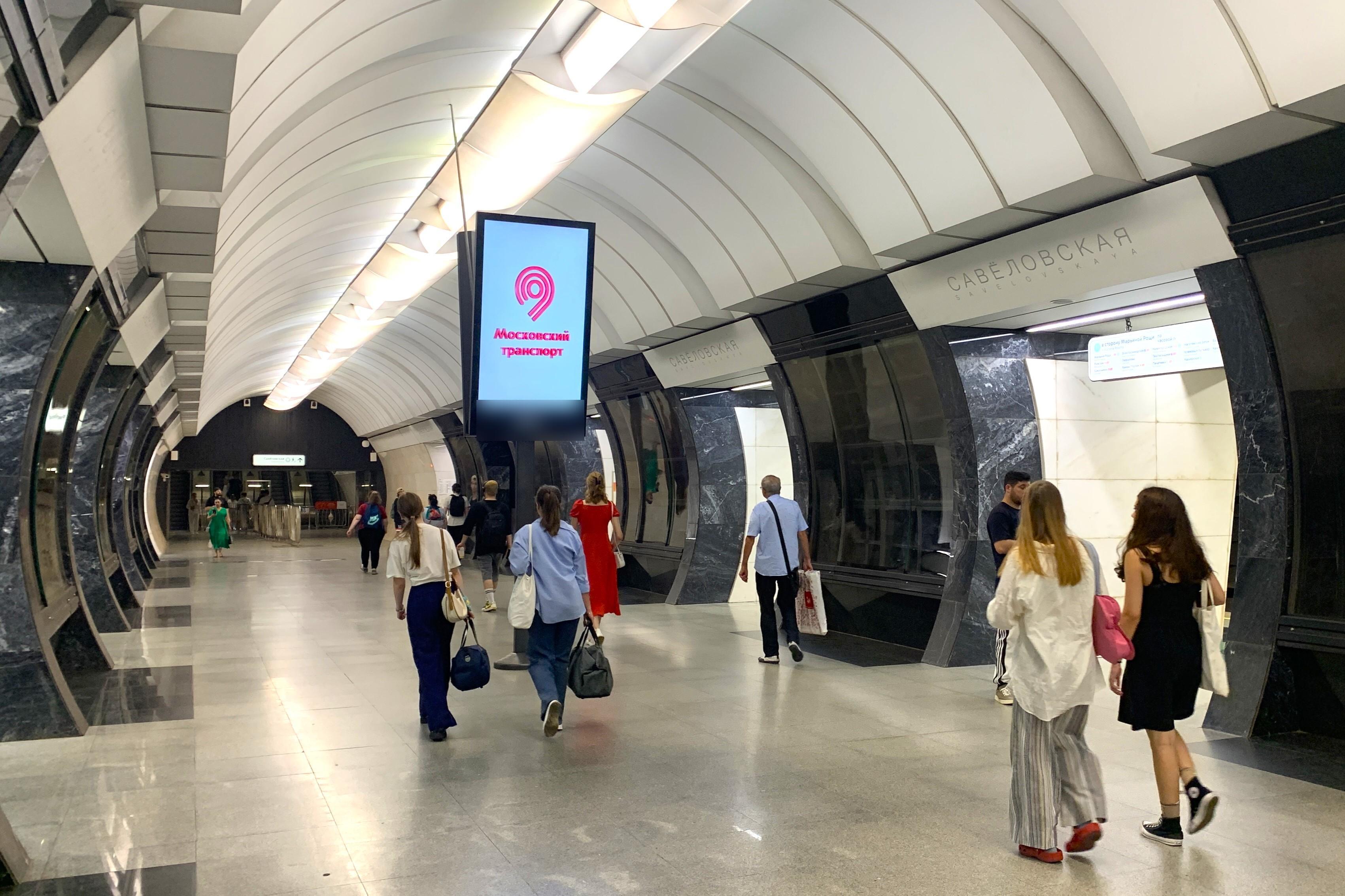Фотография рекламного носителя, тип: Видеоэкран, адрес: Станция метро «Савеловская», линия Большая кольцевая, Москва, Россия. Сторона/вариант А2 №1423270