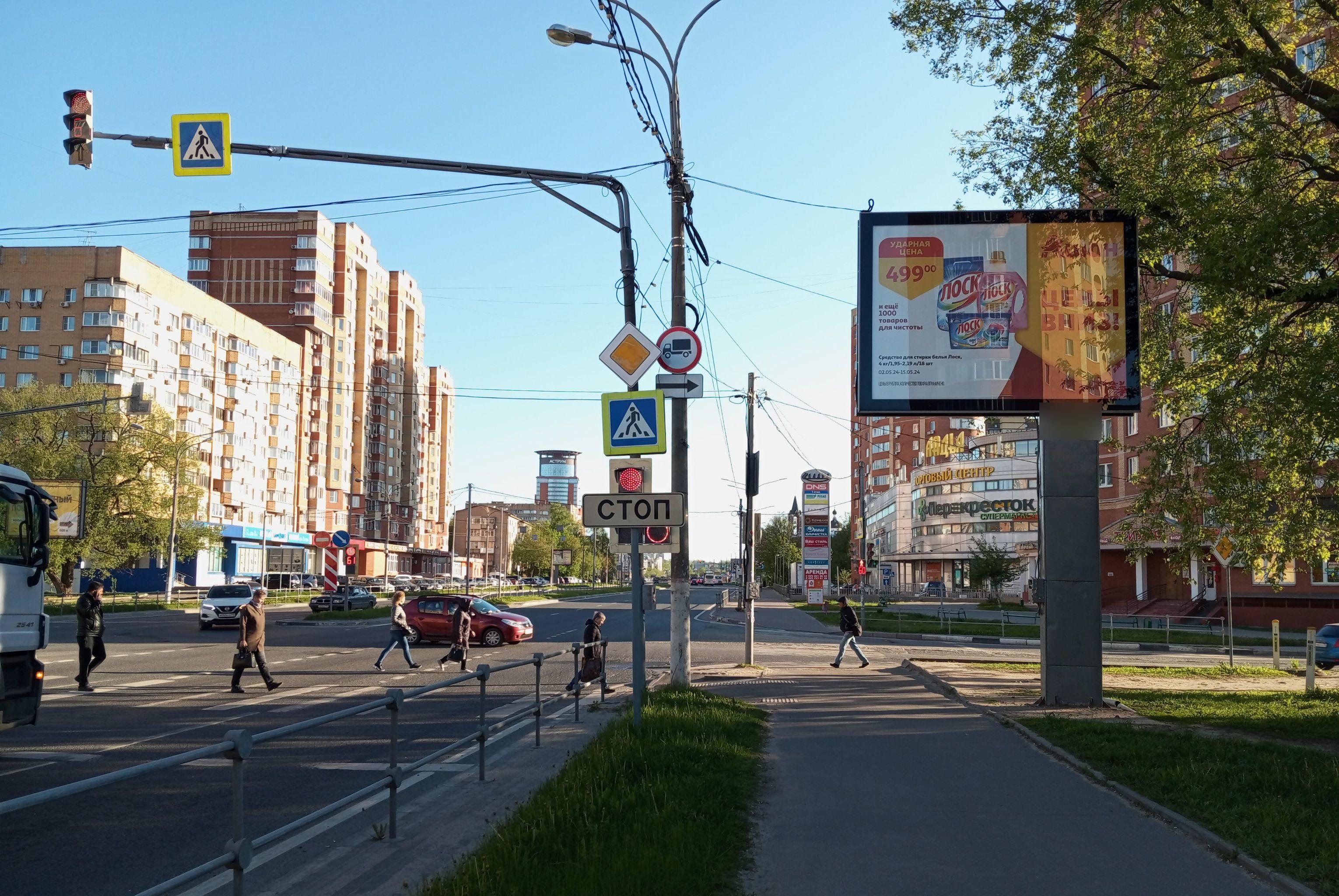 Фотография рекламного носителя, тип: Ситиборд 2.7x3.7, адрес: Пролетарский пр-т. Х Краснознаменская ул., Щелково, Московская область, Россия. Сторона A1-A6 №944393