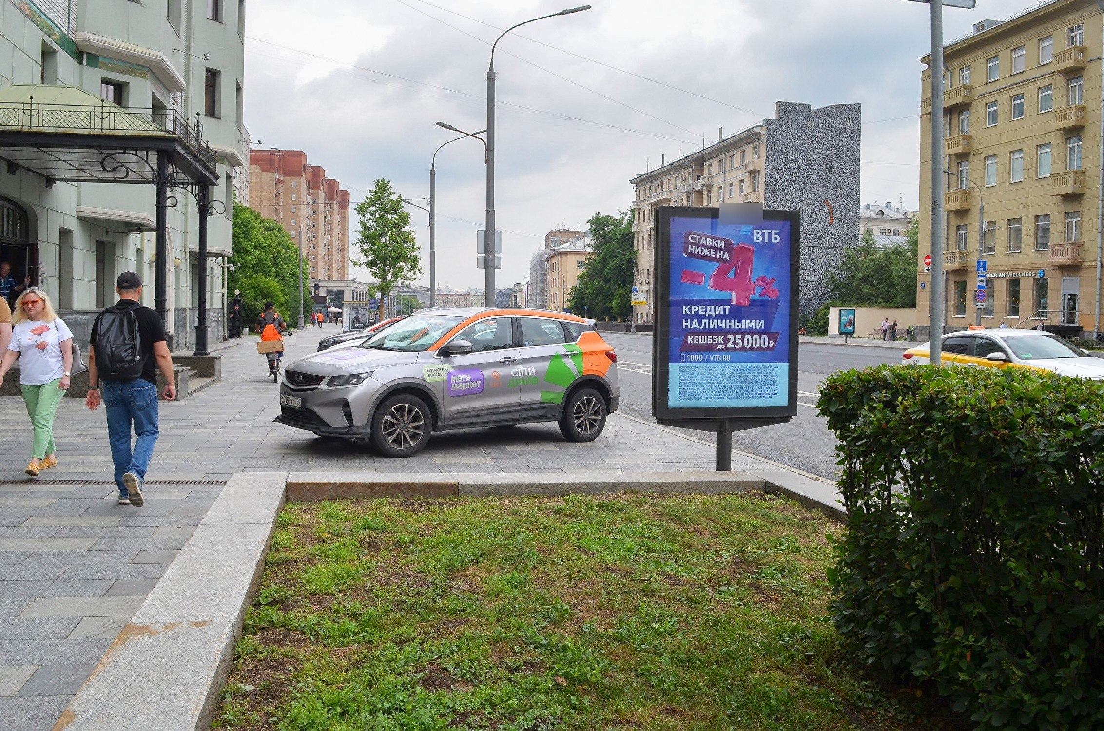 Фотография рекламного носителя, тип: Ситиформат 1.8x1.2, адрес: Якиманка Б. ул., д.40, Москва, Россия. Сторона Б №557746