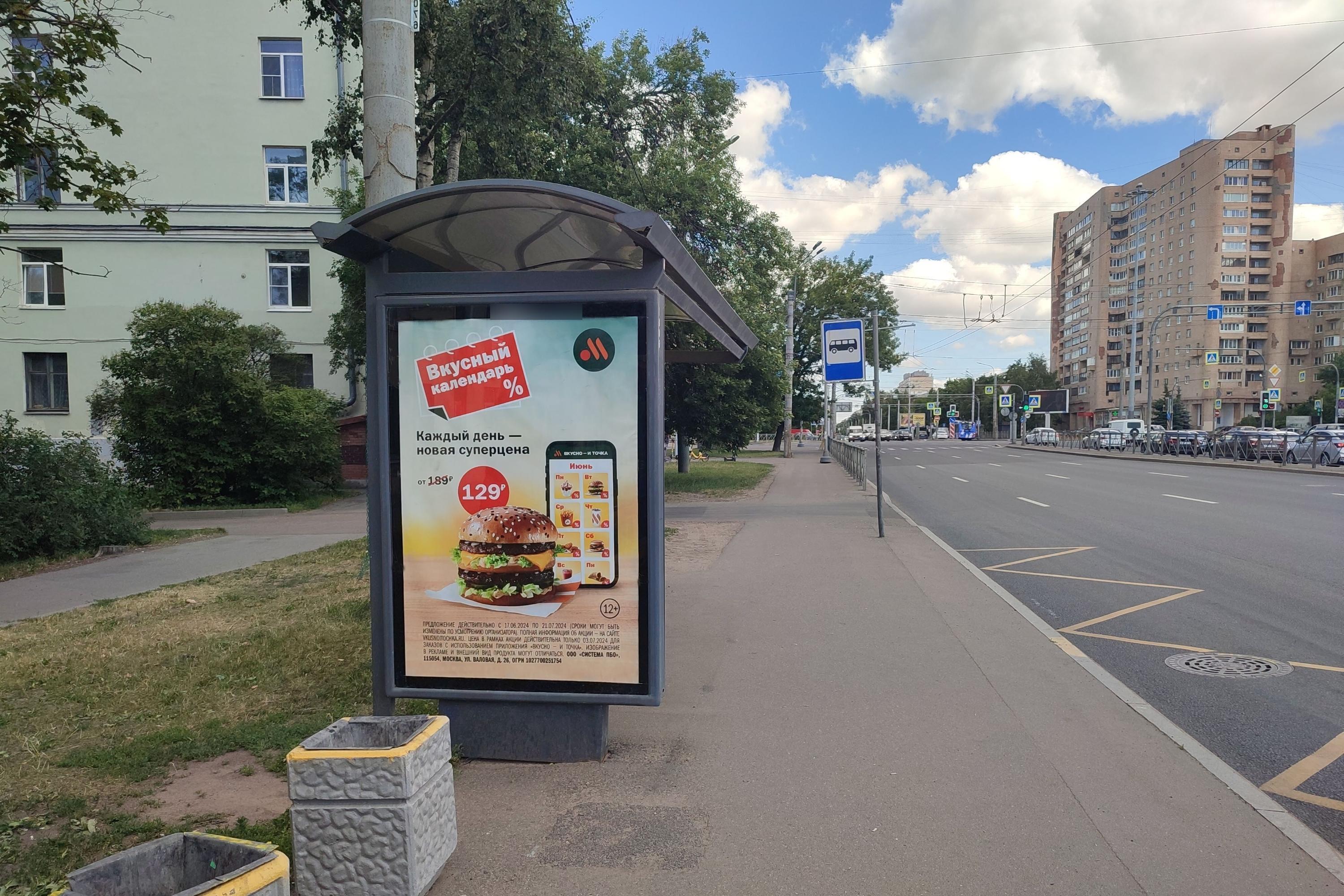 Фотография рекламного носителя, тип: Остановка 1.8x1.2, адрес: Кушелевская дор. Х Непокоренных пр-т., д.13, корп.2, Санкт-Петербург, Россия. Сторона Б №138331