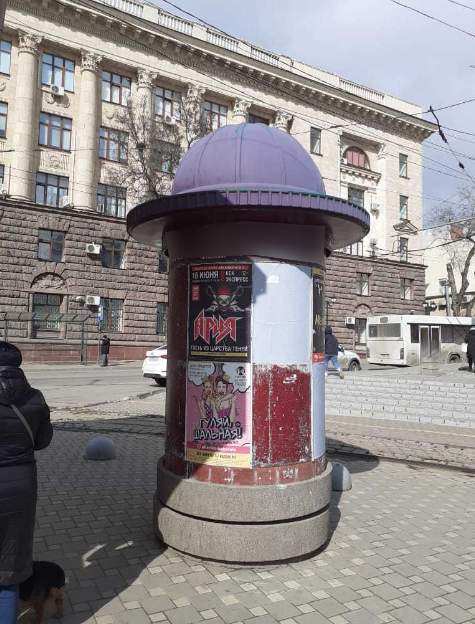 Фотография рекламного носителя, тип: Уличный информационный стенд, адрес: Буденновский пр-т., д.20 X Московская ул., д.45, Ростов-на-Дону, Ростовская область, Россия. Сторона Б1 №1328309