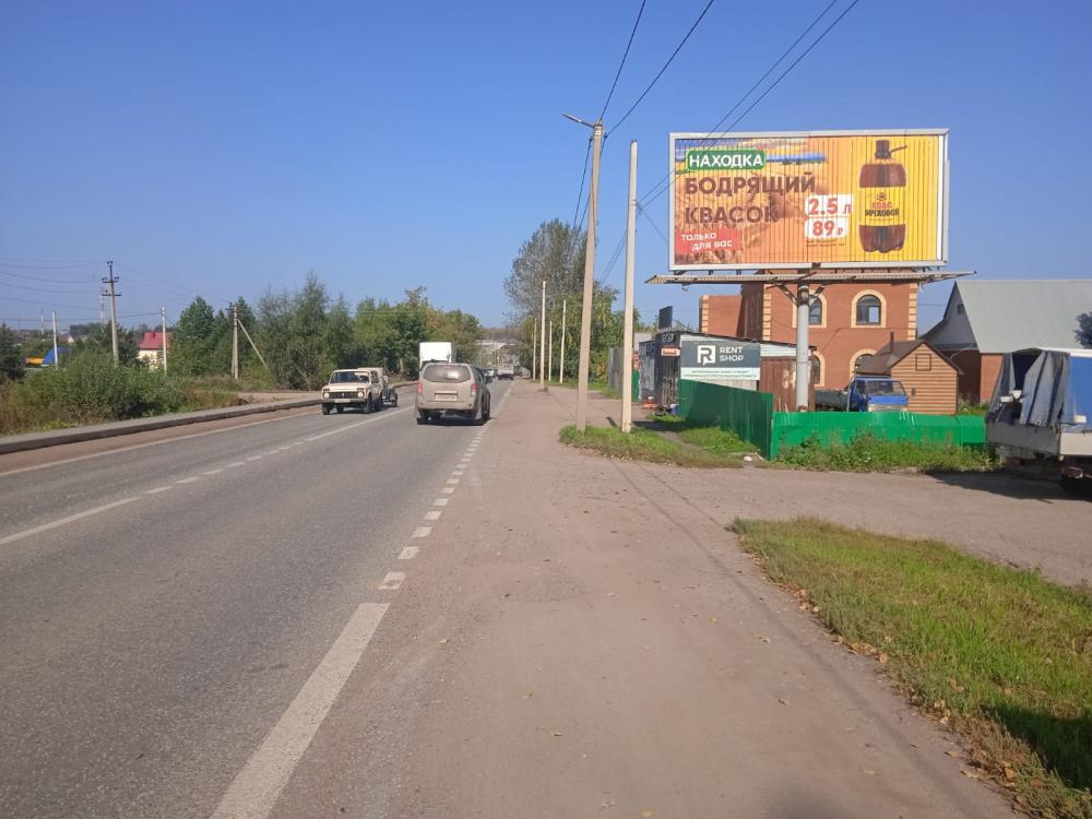 Фотография рекламного носителя, тип: Билборд 3x6, адрес: Нагаево с., Цветочная ул., д.2а, Уфа, Республика Башкортостан, Россия. Сторона A1-A3 №466229