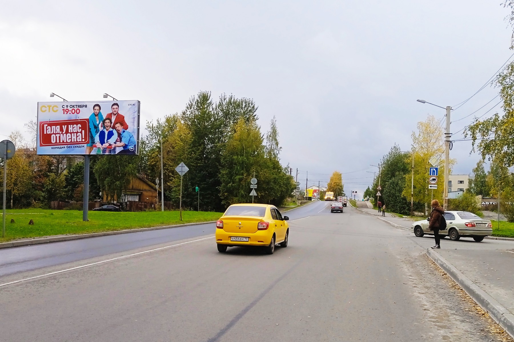 Фотография рекламного носителя, тип: Билборд 3x6, адрес: Ключевая ул., Петрозаводск, Республика Карелия, Россия. Сторона B №833143