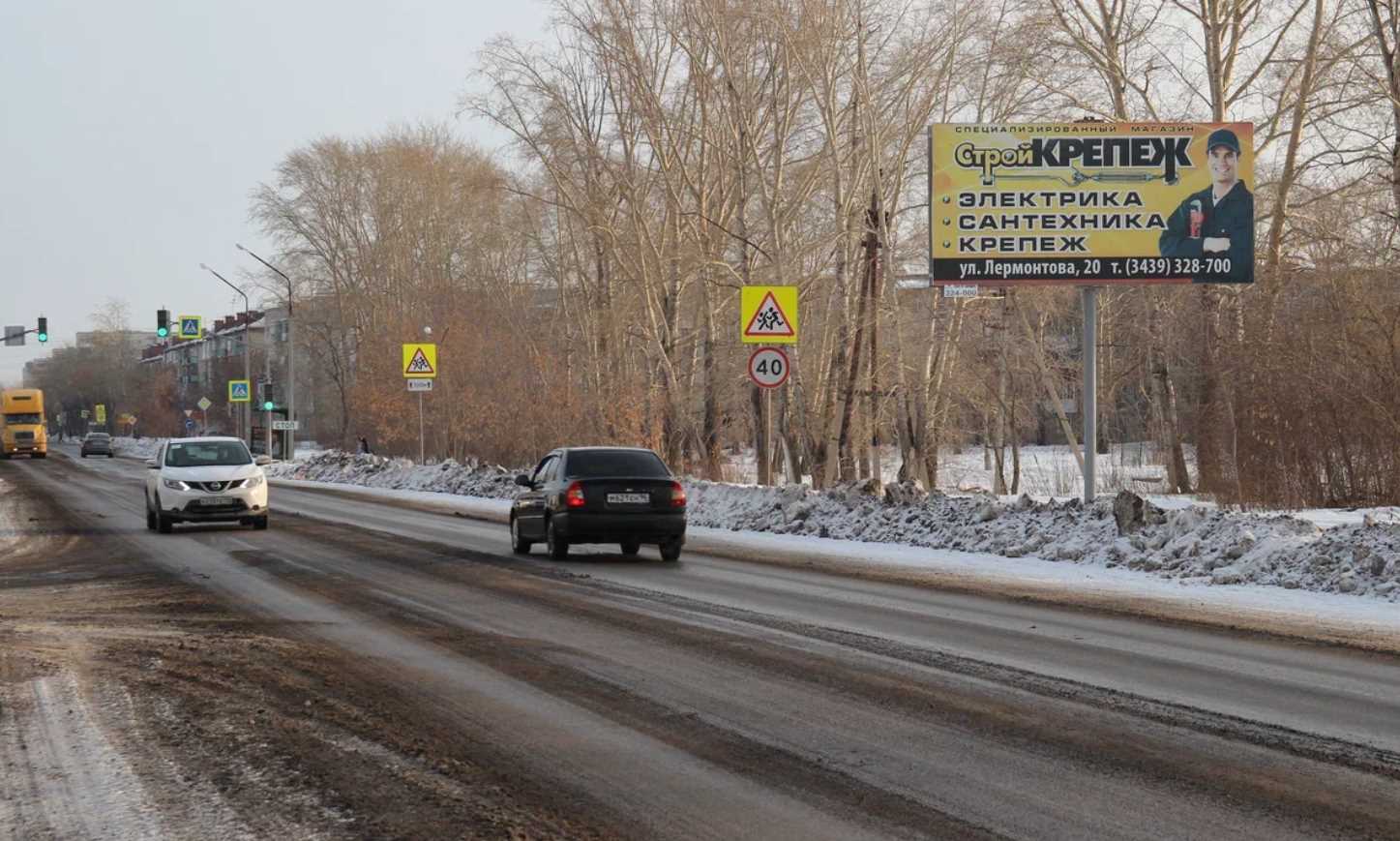 Фотография рекламного носителя, тип: Билборд 3x6, адрес: Лермонтова ул., д.10, Каменск-Уральский, Свердловская область, Россия. Сторона А №1335353
