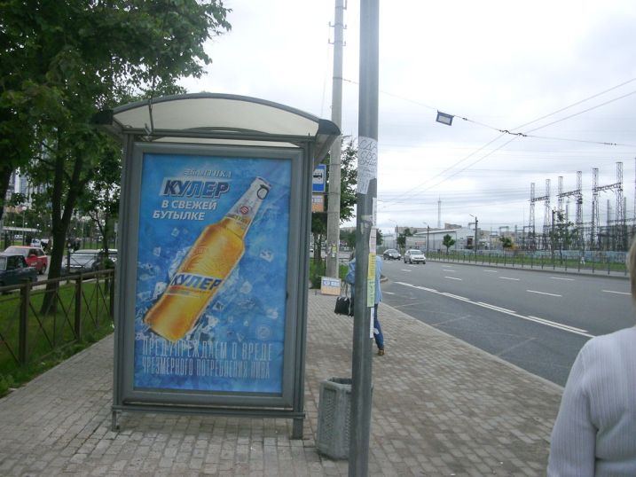 Фотография рекламного носителя, тип: Остановка 1.8x1.2, адрес: Типанова ул., Санкт-Петербург, Россия. Сторона Б №130361