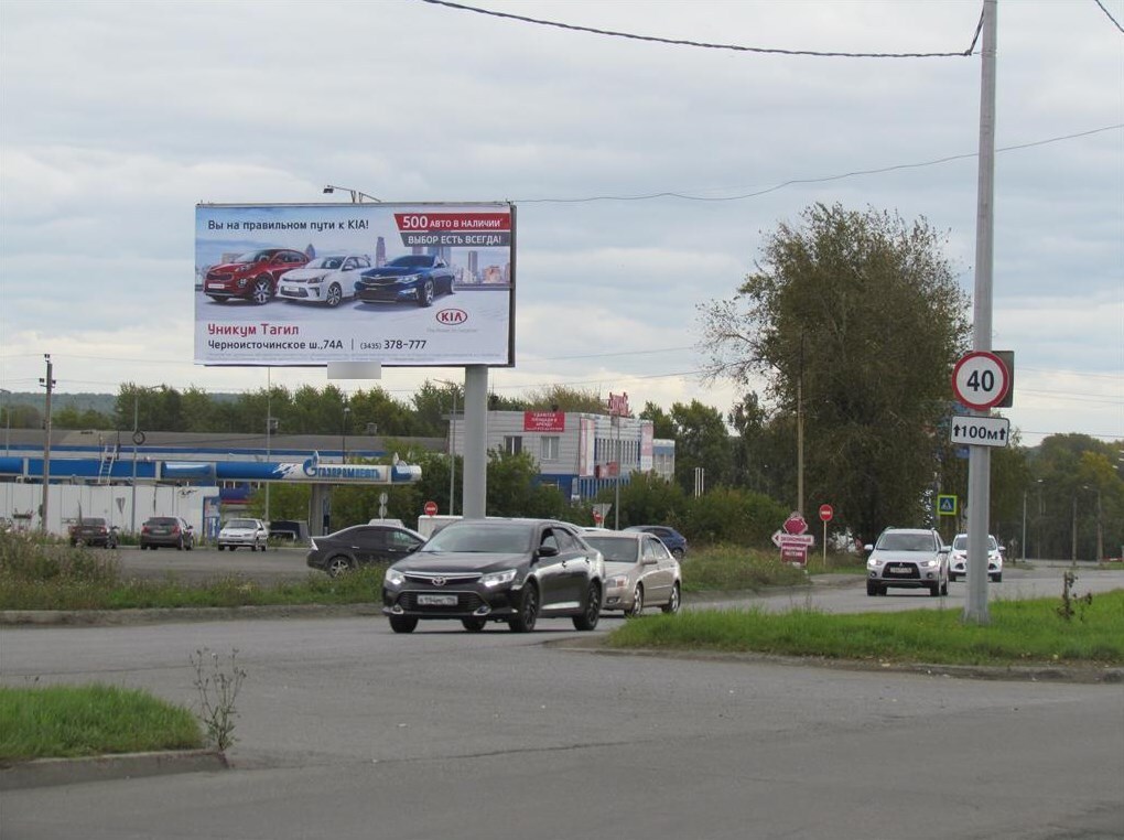 Фотография рекламного носителя, тип: Билборд 3x6, адрес: Фестивальная ул., 250м до КХП, Нижний Тагил, Свердловская область, Россия. Сторона Б №1328831