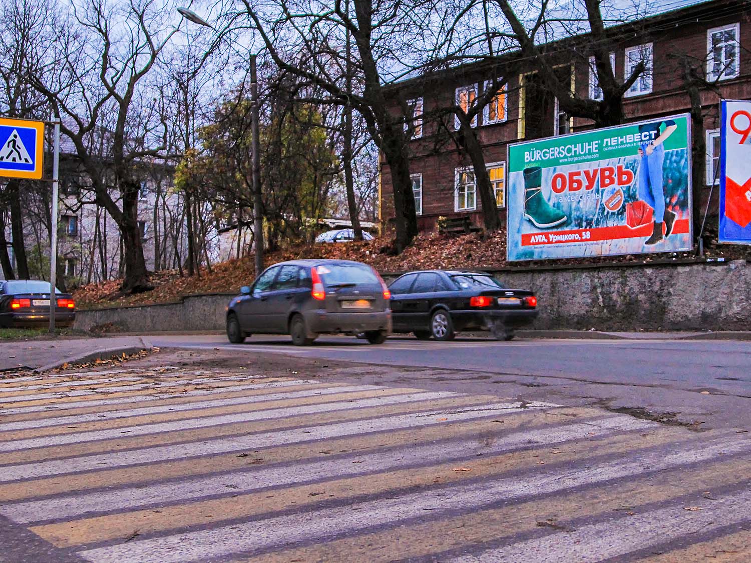 Фотография рекламного носителя, тип: Билборд 3x6, адрес: Урицкого пр-т. Х Советский пер., Луга, Ленинградская область, Россия. Сторона А2 №131833