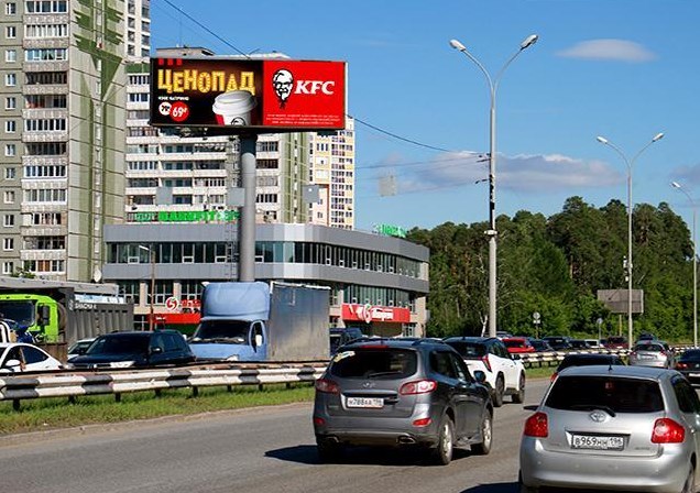 Фотография рекламного носителя, тип: Суперсайт 5x15, адрес: Объездная а/д Х Амундсена ул., Екатеринбург, Свердловская область, Россия. Сторона Б1 №386875