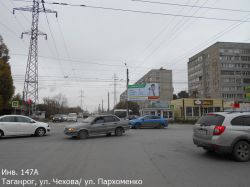 Фотография рекламного носителя, тип: Билборд 3x6, адрес: Чехова ул. Х Пархоменко ул., Таганрог, Ростовская область, Россия. Сторона A №1376819