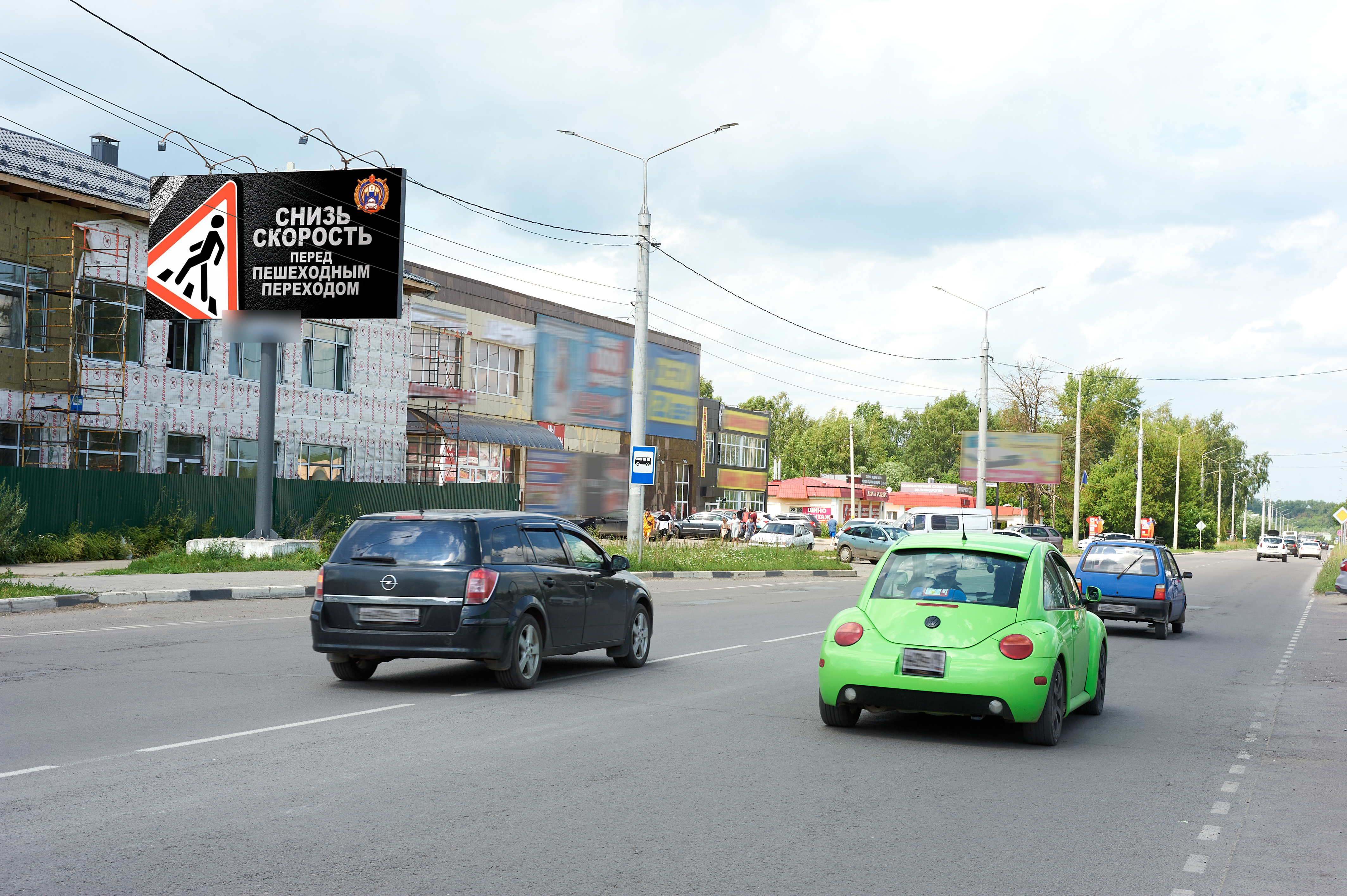 Фотография рекламного носителя, тип: Билборд 3x6, адрес: Трудовые резервы ул., ТЦ Лион, Новомосковск, Тульская область, Россия. Сторона B №599234