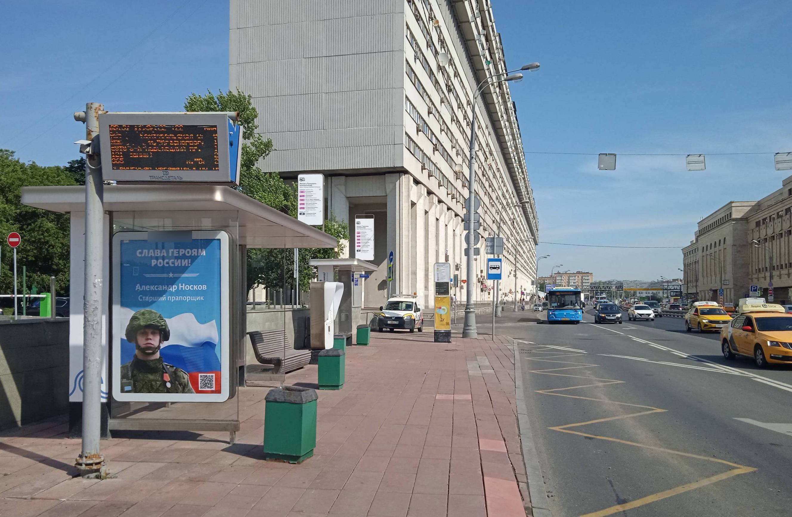 Фотография рекламного носителя, тип: Остановка 1.8x1.2, адрес: Тульская Большая ул., д.10, стр.4, Москва, Россия. Сторона Б №800809