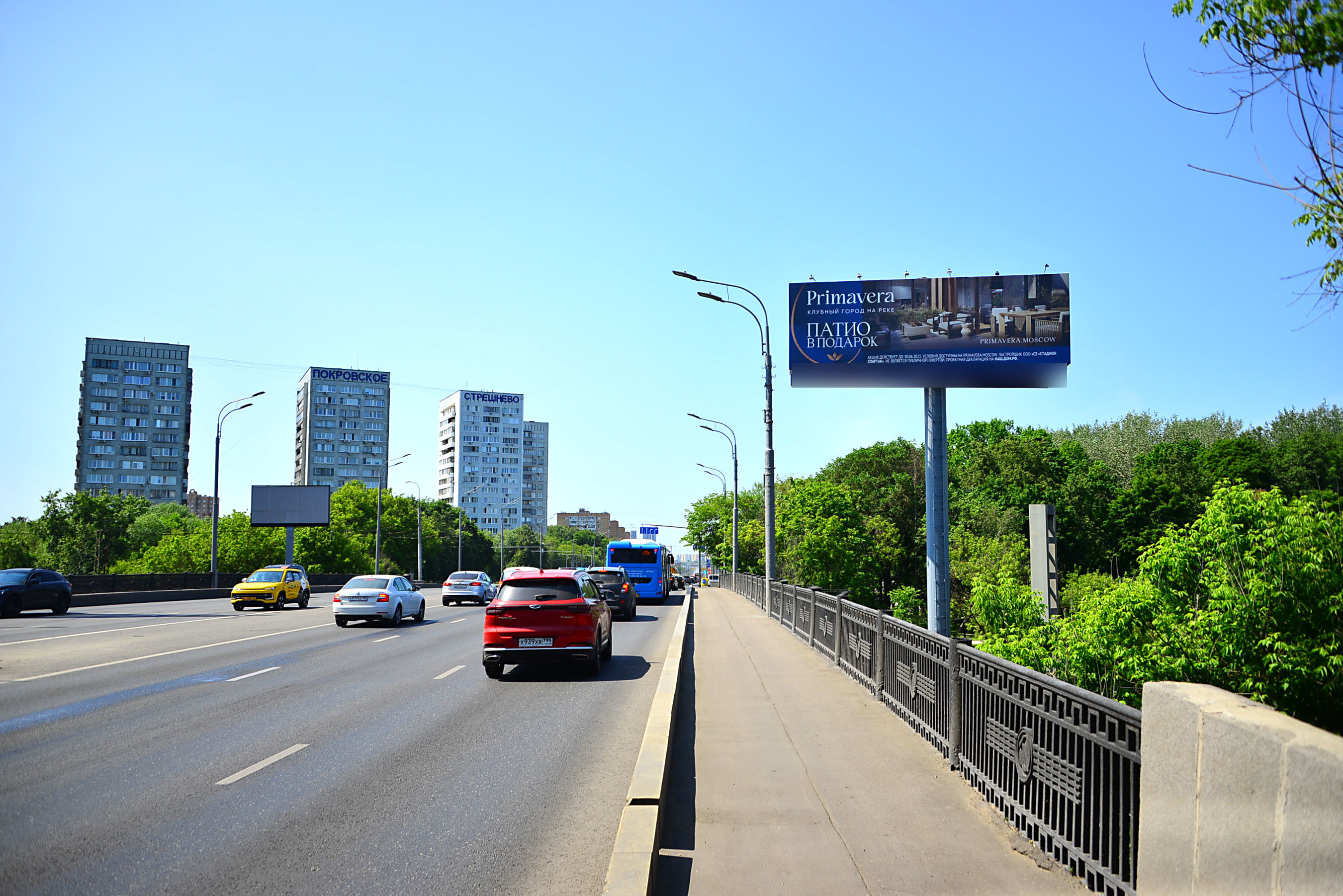 Фотография рекламного носителя, тип: Суперсайт 5x15, адрес: Волоколамское ш., д.34 Х Иваньковское ш., Москва, Россия. Сторона А №150945