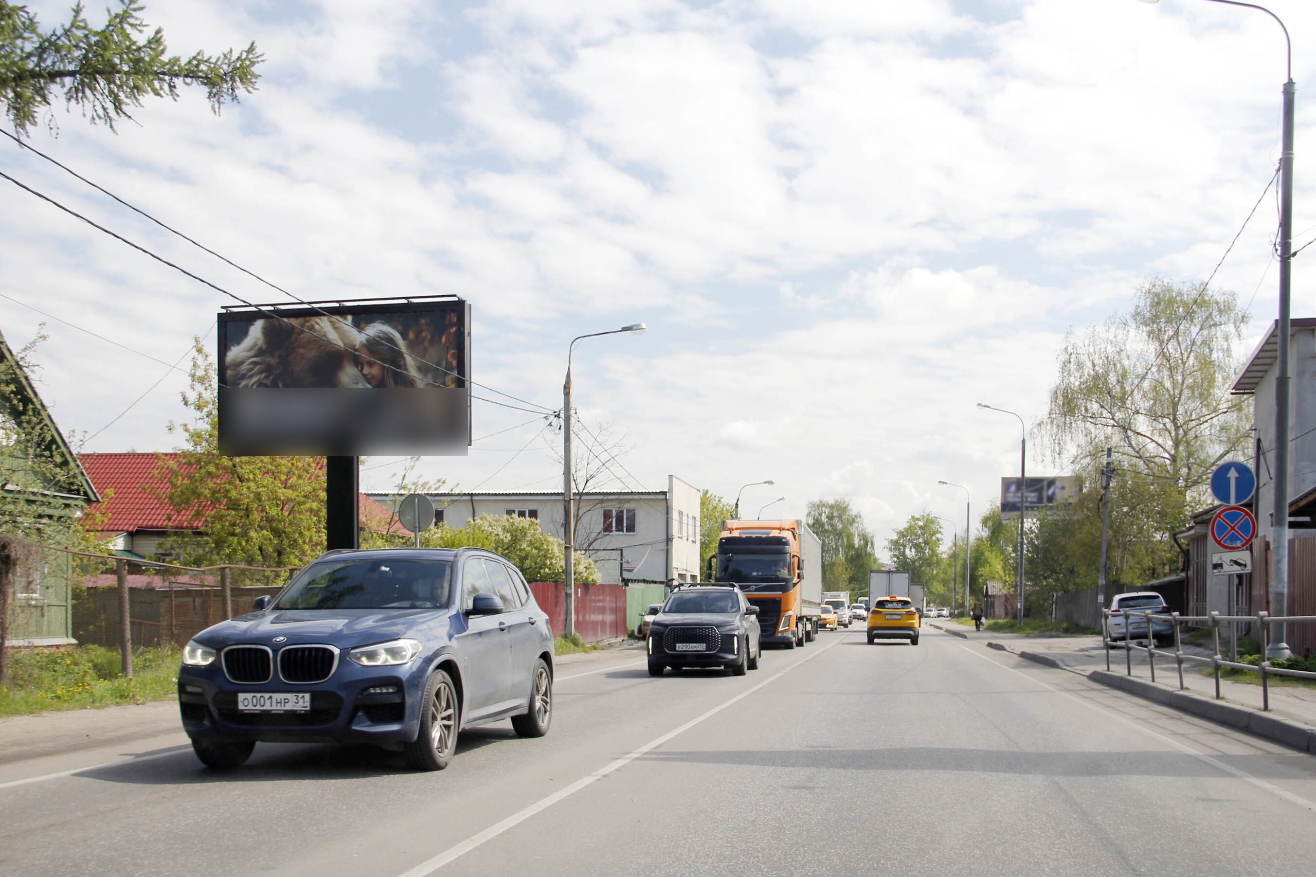 Фотография рекламного носителя, тип: Билборд 3x6, адрес: Носовихинское ш., 3 620м, Балашиха, Московская область, Россия. Сторона Б №790134