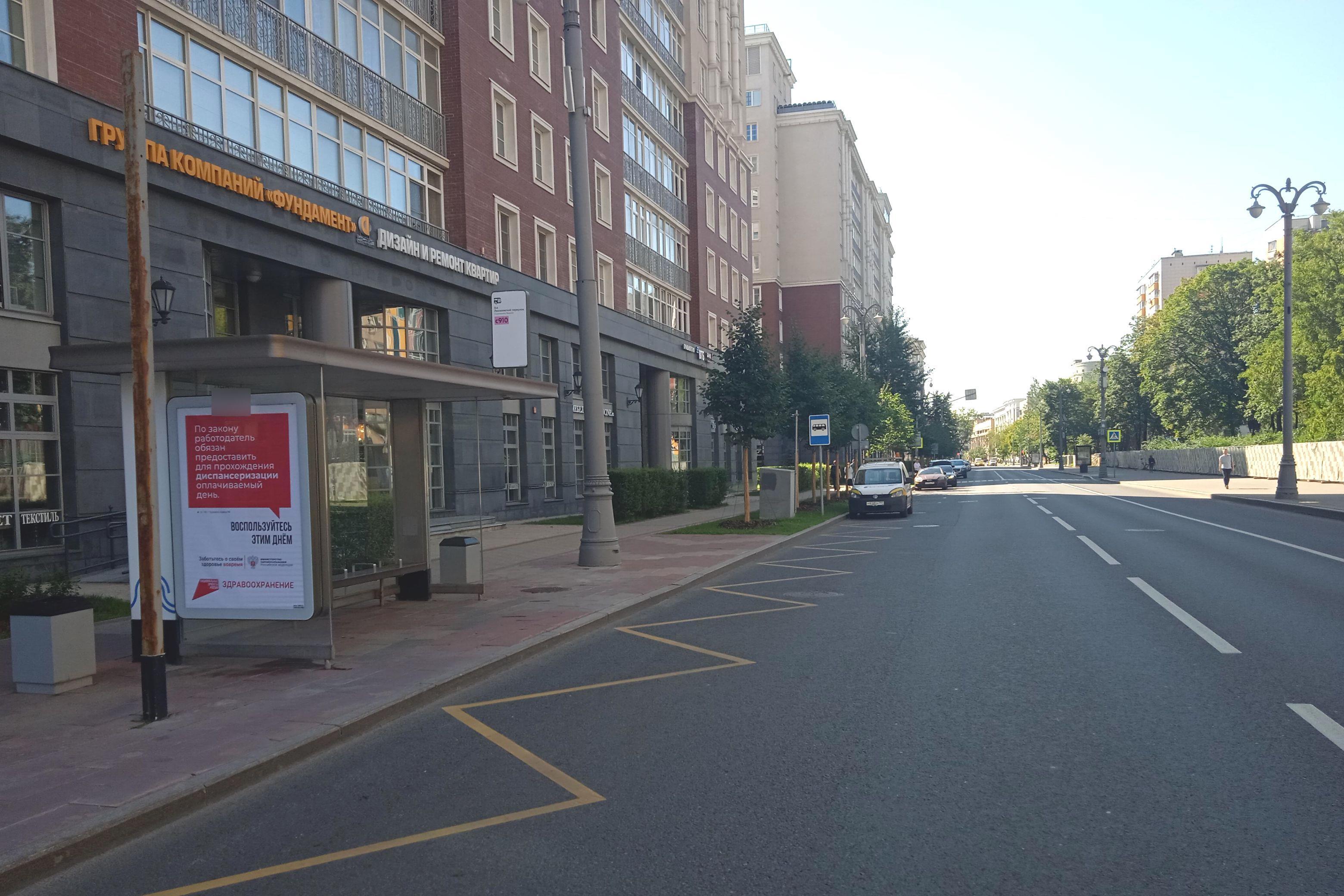 Фотография рекламного носителя, тип: Остановка 1.8x1.2, адрес: Мытная ул., д.7, Москва, Россия. Сторона Б №1004894