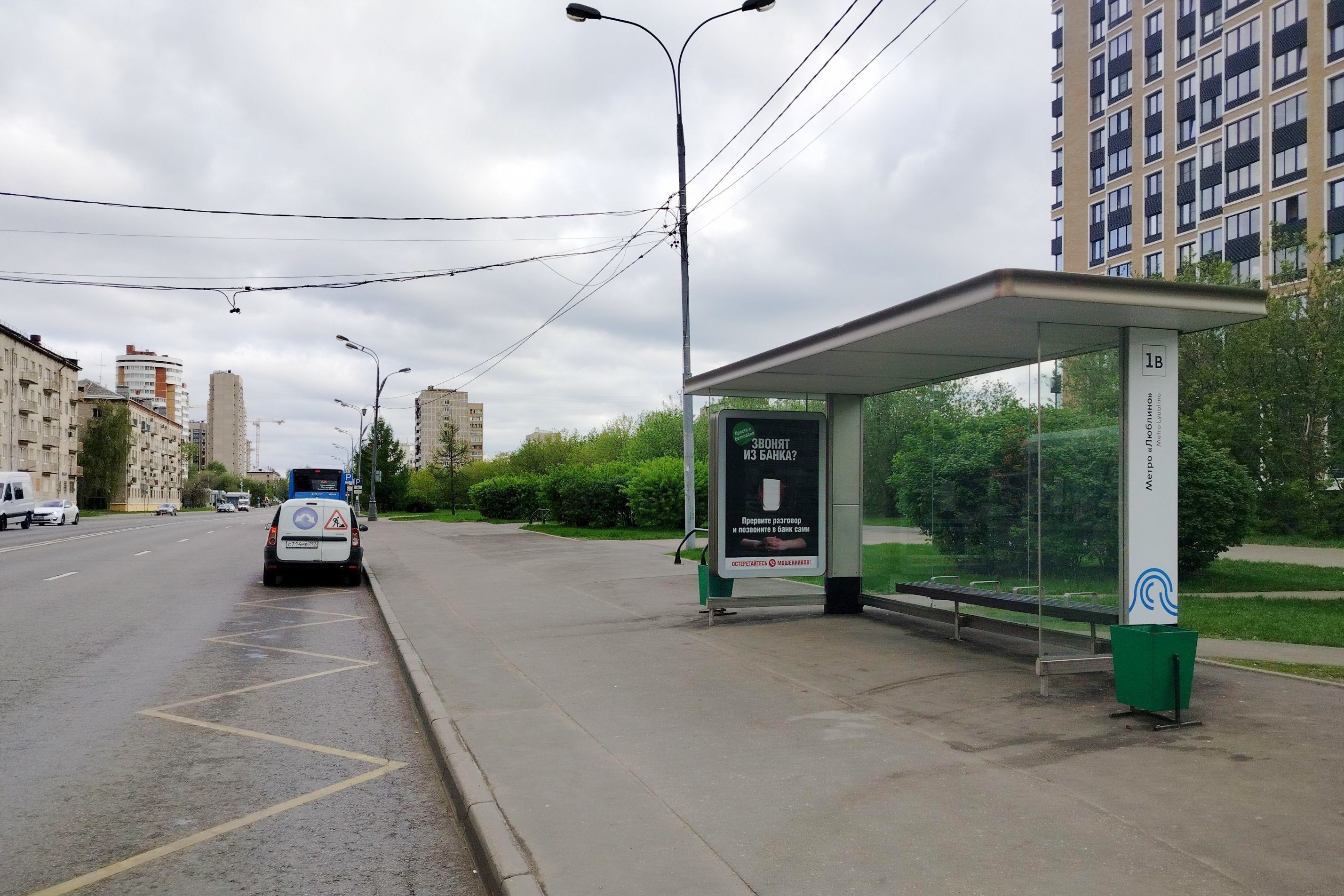 Фотография рекламного носителя, тип: Остановка 1.8x1.2, адрес: Совхозная ул., д.10б, стр.3, Москва, Россия. Сторона А №1365665