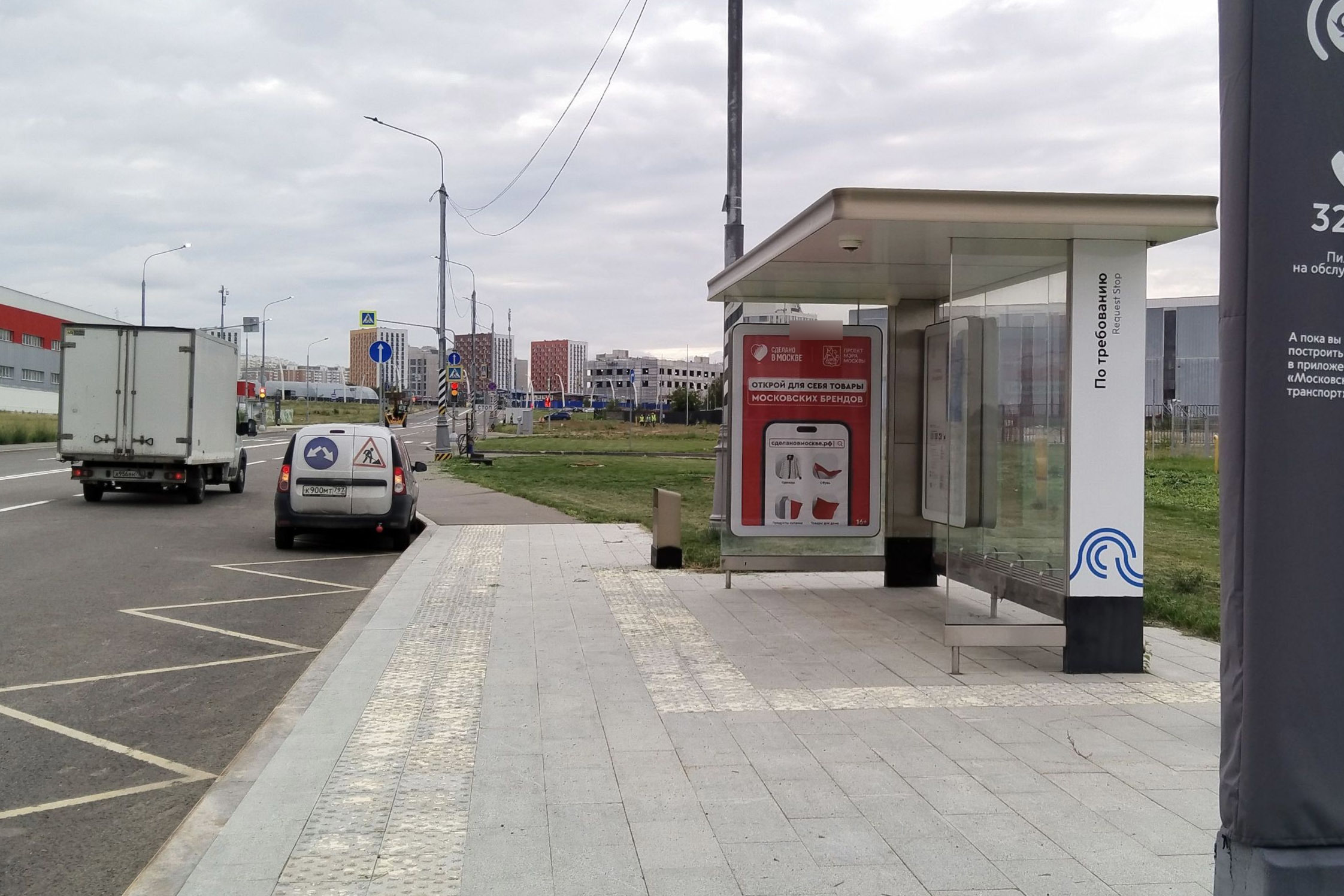 Фотография рекламного носителя, тип: Остановка 1.8x1.2, адрес: Без названия пр-зд., новая ост., поз.1, Москва, Россия. Сторона А №1066093