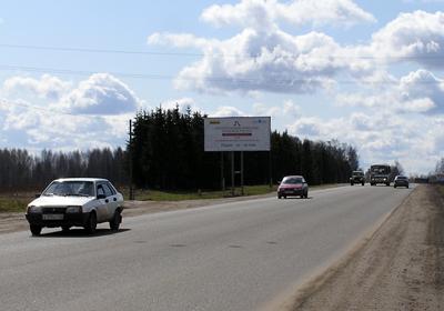Фотография рекламного носителя, тип: Билборд 3x6, адрес: Красное с., Казанский тракт, Киров, Кировская область, Россия. Сторона B №160704