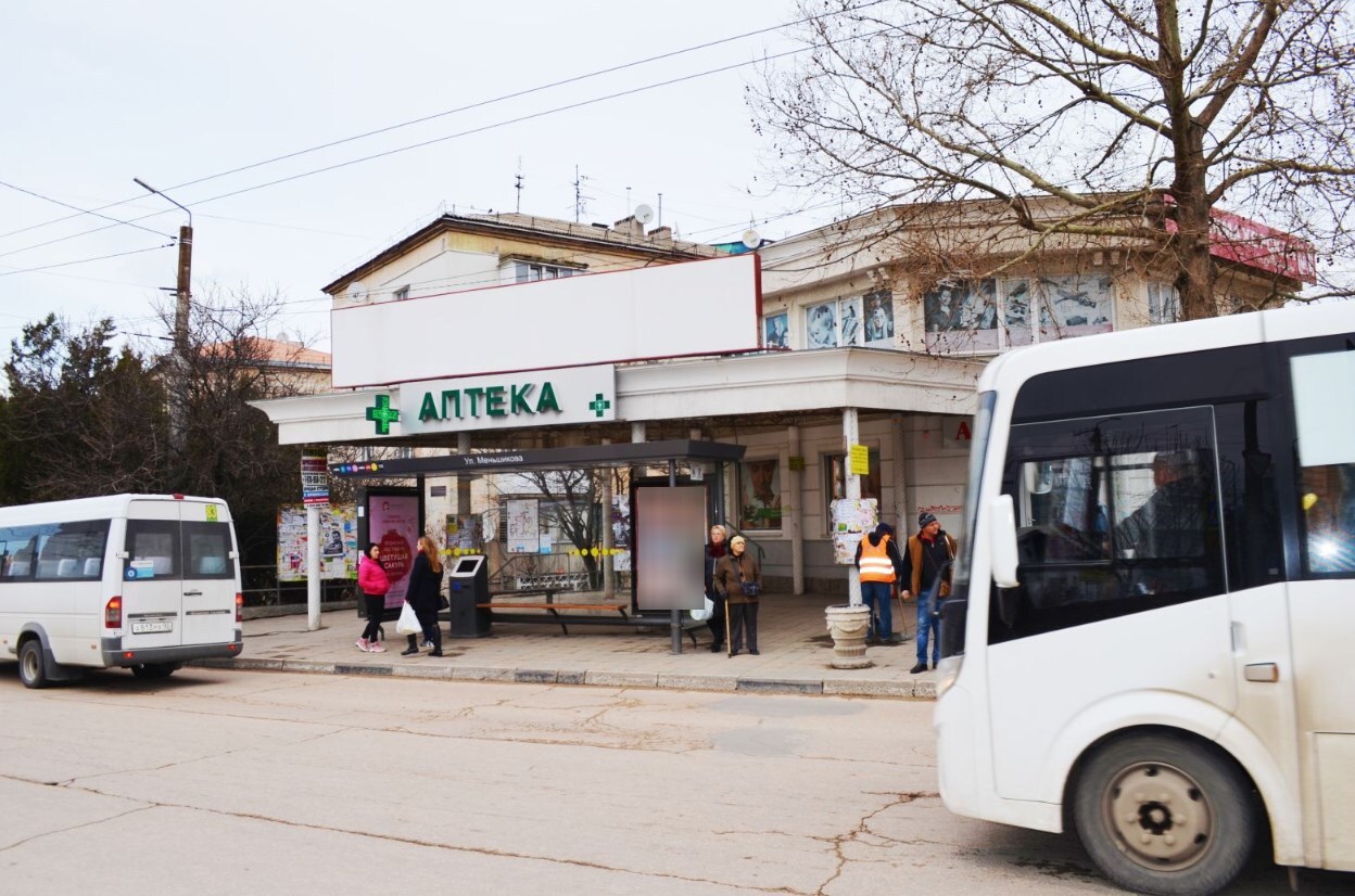 Фотография рекламного носителя, тип: Остановка 1.8x1.2, адрес: Вакуленчука ул., ост. Меньшикова ул., Севастополь, Россия. Сторона A6-А10 №721683