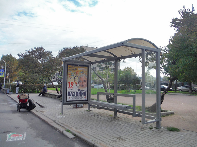 Фотография рекламного носителя, тип: Остановка 1.8x1.2, адрес: Старо-Петергофский пр-т., д.50, Санкт-Петербург, Россия. Сторона А №164153