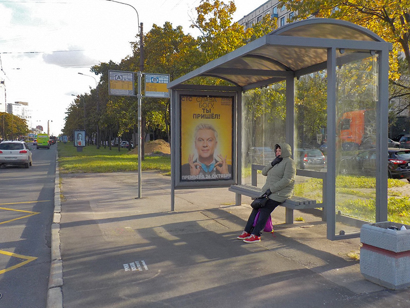 Фотография рекламного носителя, тип: Остановка 1.8x1.2, адрес: Краснопутиловская ул., д.101, Санкт-Петербург, Россия. Сторона А №165197