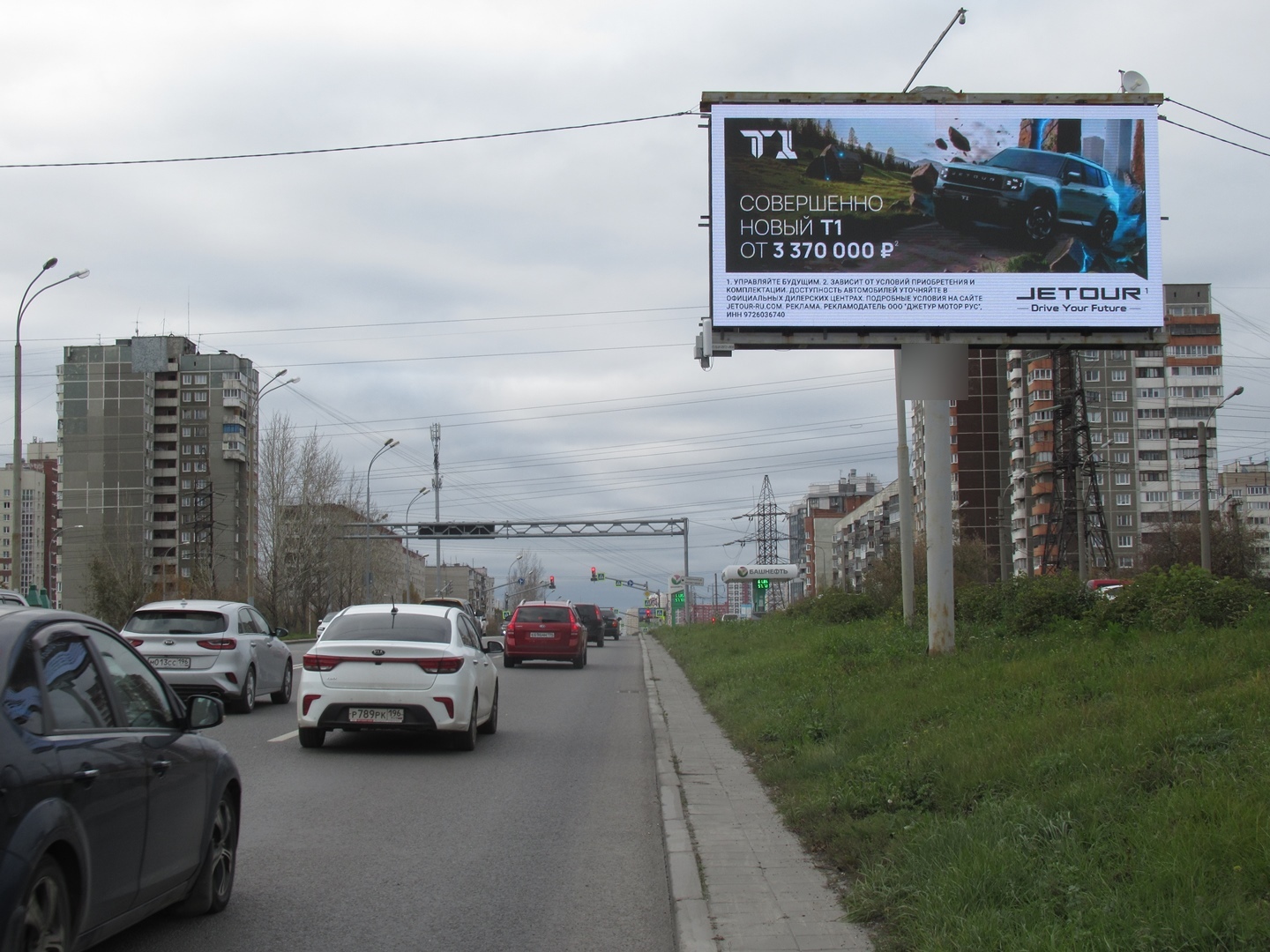 Фотография рекламного носителя, тип: Билборд 3x6, адрес: Таватуйская ул. Х Бебеля ул., д.115, Екатеринбург, Свердловская область, Россия. Сторона A1-А10 №1021338