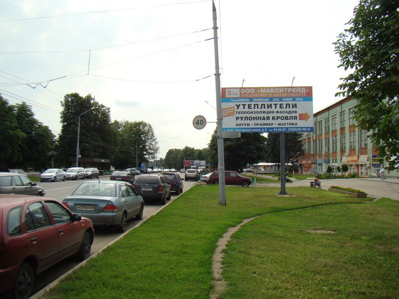 Фотография рекламного носителя, тип: Билборд 3x6, адрес: Наугорское ш., д.5, Орел, Орловская область, Россия. Сторона А №112097