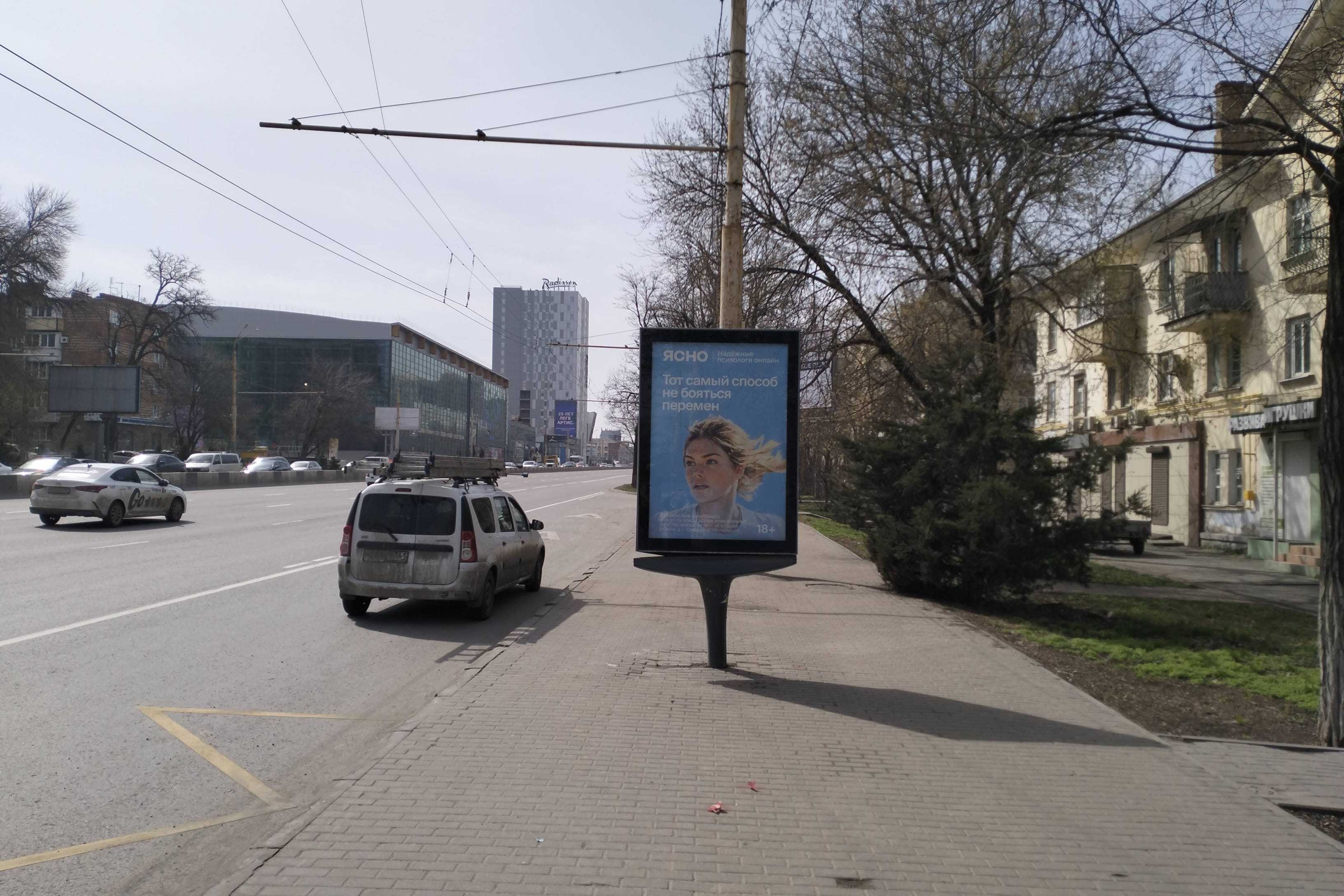 Фотография рекламного носителя, тип: Ситиформат 1.8x1.2, адрес: Михаила Нагибина пр-т., д.49, Ростов-на-Дону, Ростовская область, Россия. Сторона А №782070