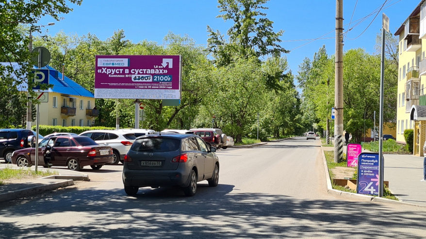 Фотография рекламного носителя, тип: Билборд 3x6, адрес: Магистральная ул., д.52, Омск, Омская область, Россия. Сторона А1 №1009912
