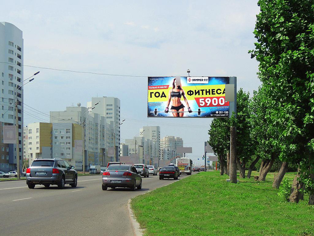 Фотография рекламного носителя, тип: Билборд 3x6, адрес: Павловский тракт, д.58А, Барнаул, Алтайский край, Россия. Сторона A №87540