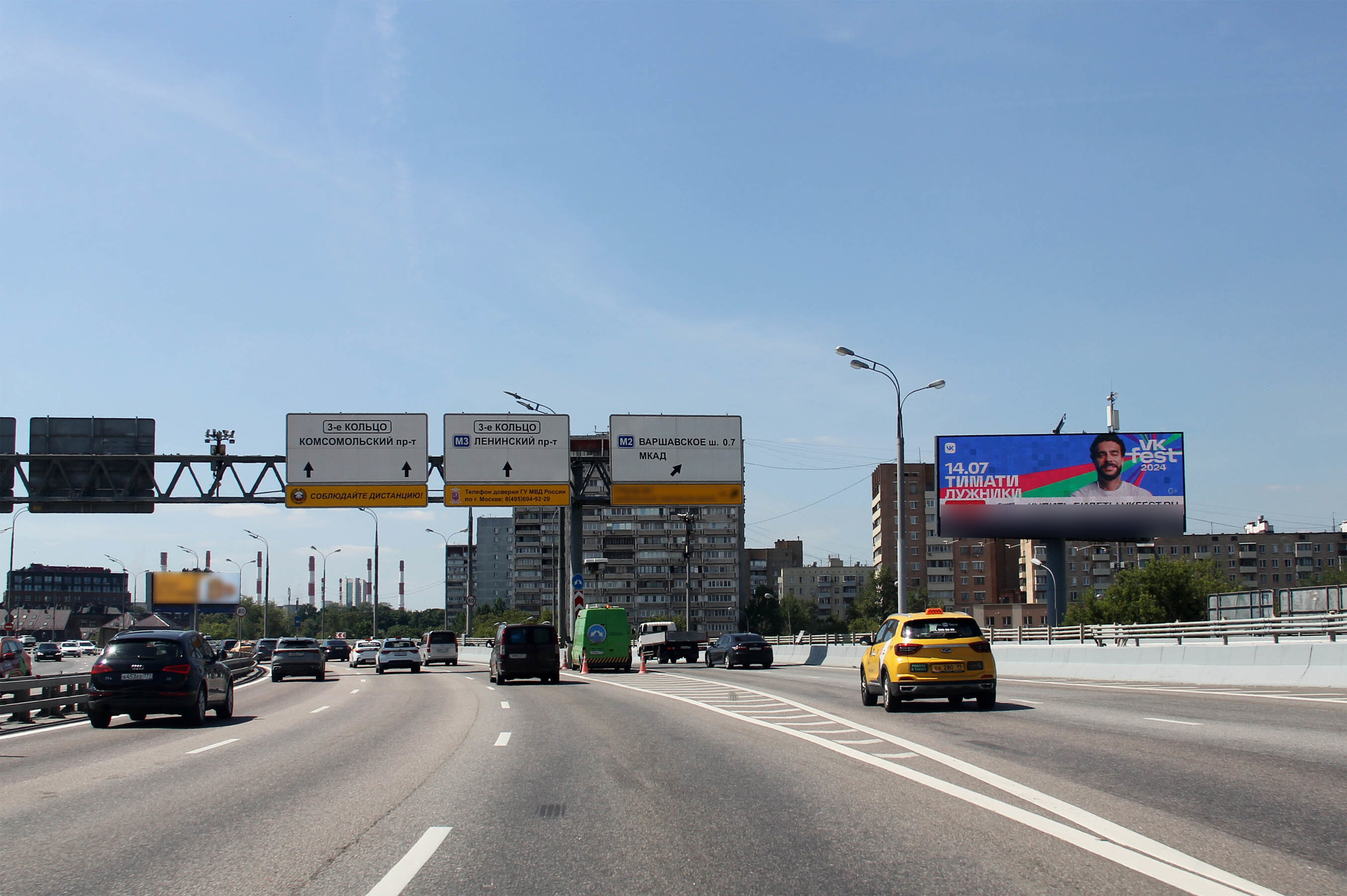 Фотография рекламного носителя, тип: Суперсайт 5x15, адрес: ТТК Х Большая Тульская ул., Москва, Россия. Сторона А1 №539925