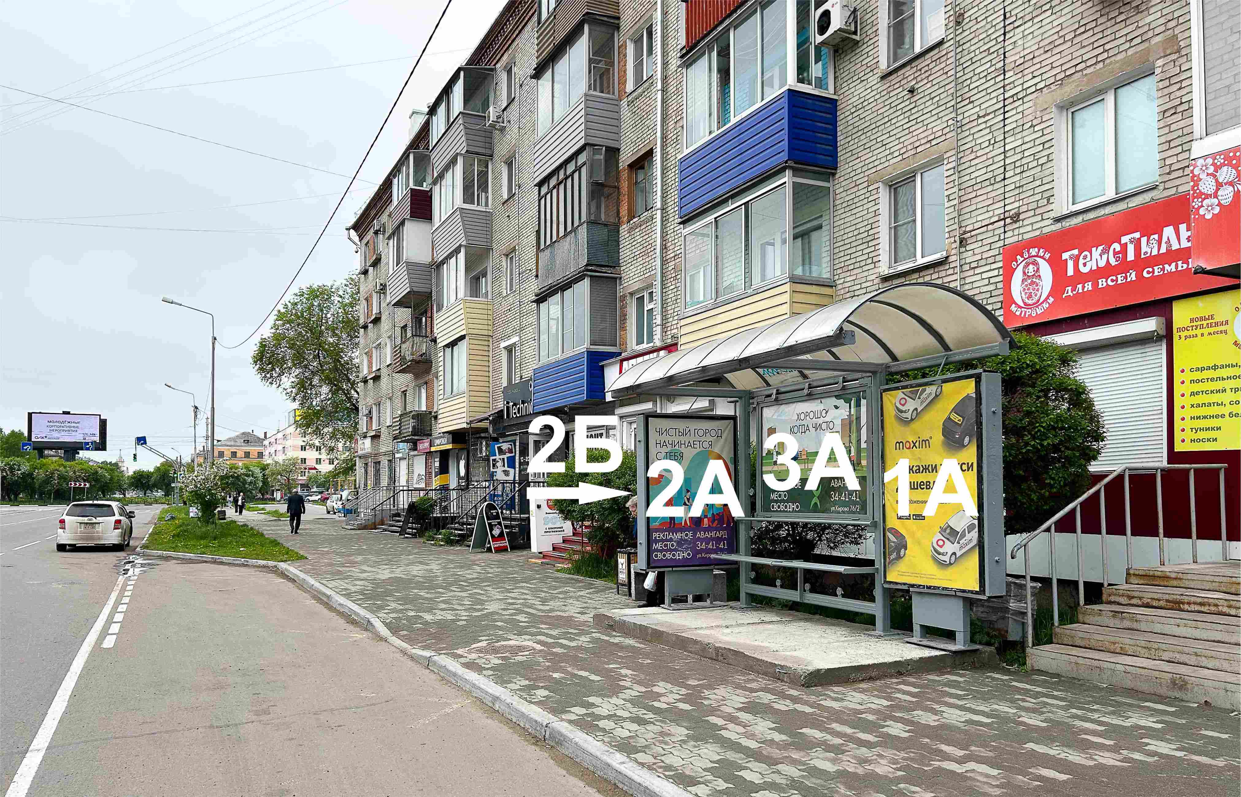 Фотография рекламного носителя, тип: Остановка 1.8x1.2, адрес: Ленина ул, 14 (ост. пл.Металлургов)НОВАЯ, Комсомольск-на-Амуре, Хабаровский край, Россия. Сторона 1А №1366087