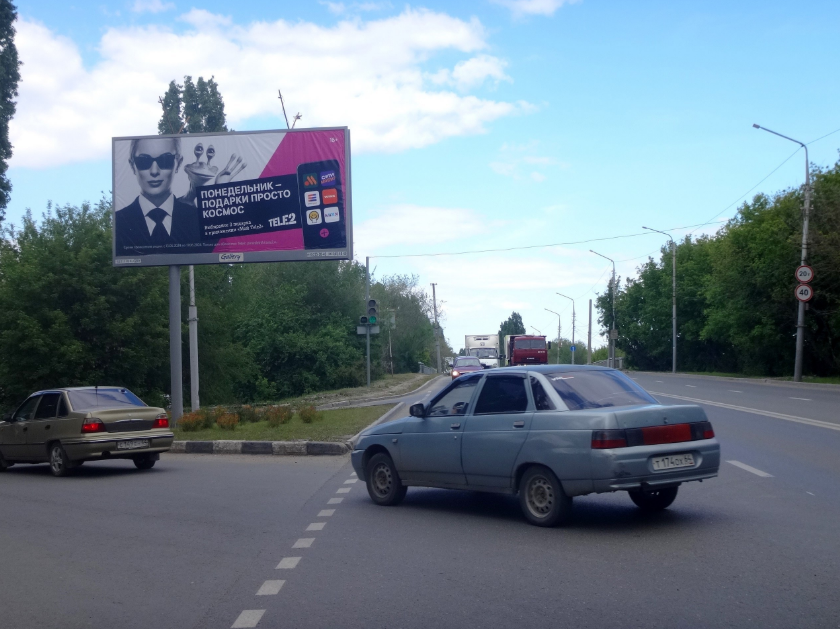 Фотография рекламного носителя, тип: Билборд 3x6, адрес: Ново-Астраханское ш. Х Нагорная ул., поз.1, Саратов, Саратовская область, Россия. Сторона Б №90790