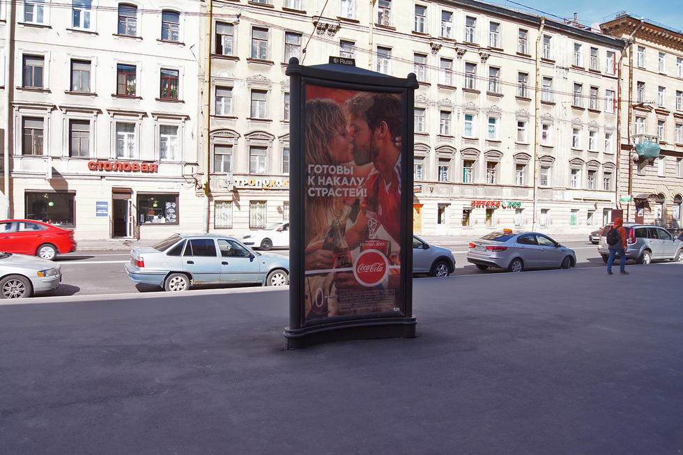 Фотография рекламного носителя, тип: Пиллар 3x1.4, адрес: Большой Сампсониевский пр-т., д.7, Санкт-Петербург, Россия. Сторона С №206716