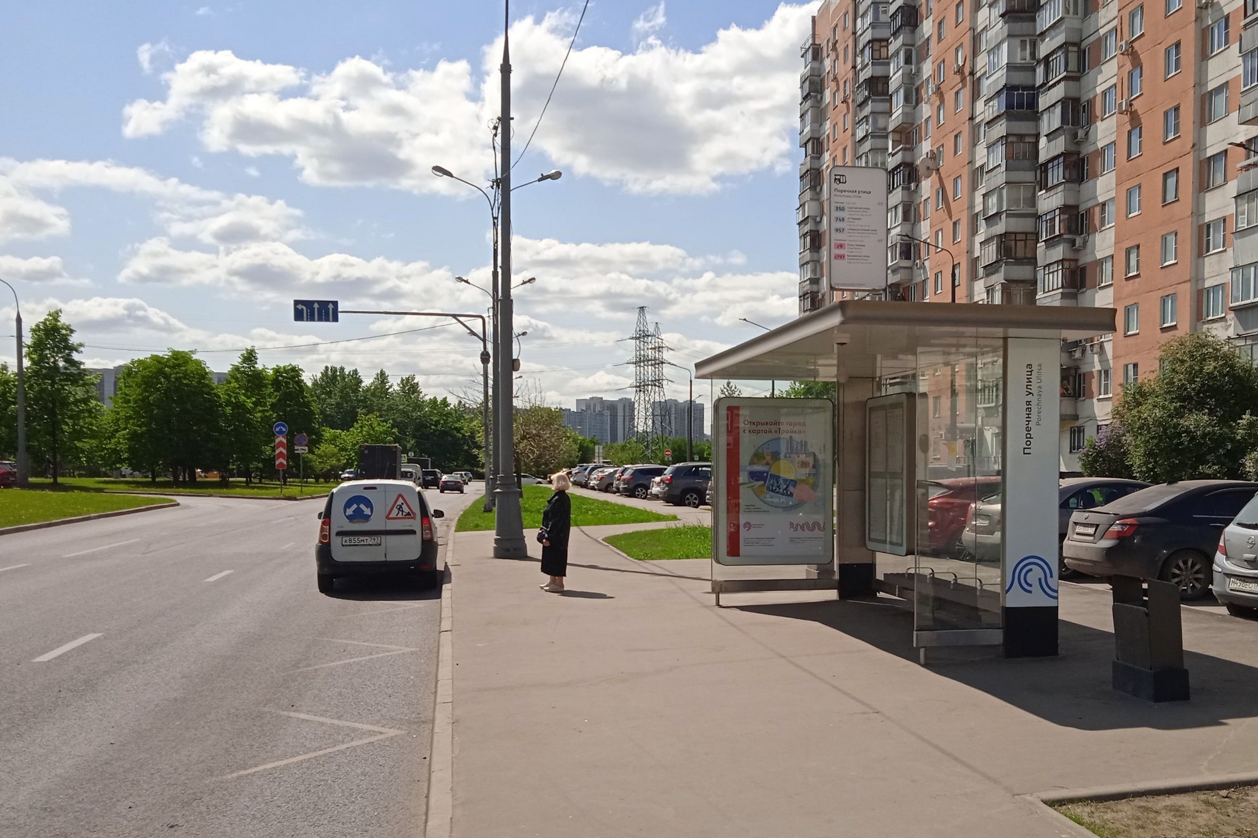 Фотография рекламного носителя, тип: Остановка 1.8x1.2, адрес: Братиславская ул., д.34, корп.1, Москва, Россия. Сторона А №956772