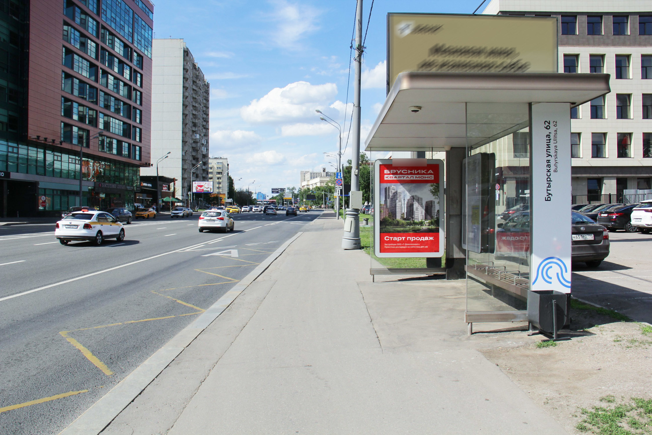 Фотография рекламного носителя, тип: Остановка 1.8x1.2, адрес: Бутырская ул., Москва, Россия. Сторона А №334423