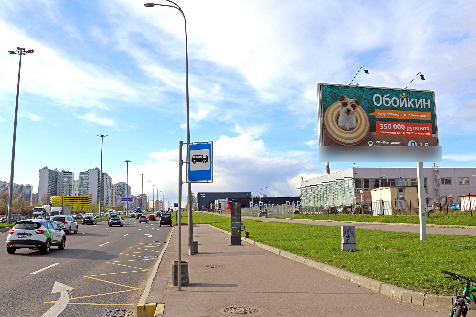 Фотография рекламного носителя, тип: Билборд 3x6, адрес: Парашютная ул. Х Долгоозёрная ул., д.28, Санкт-Петербург, Россия. Сторона А №706932