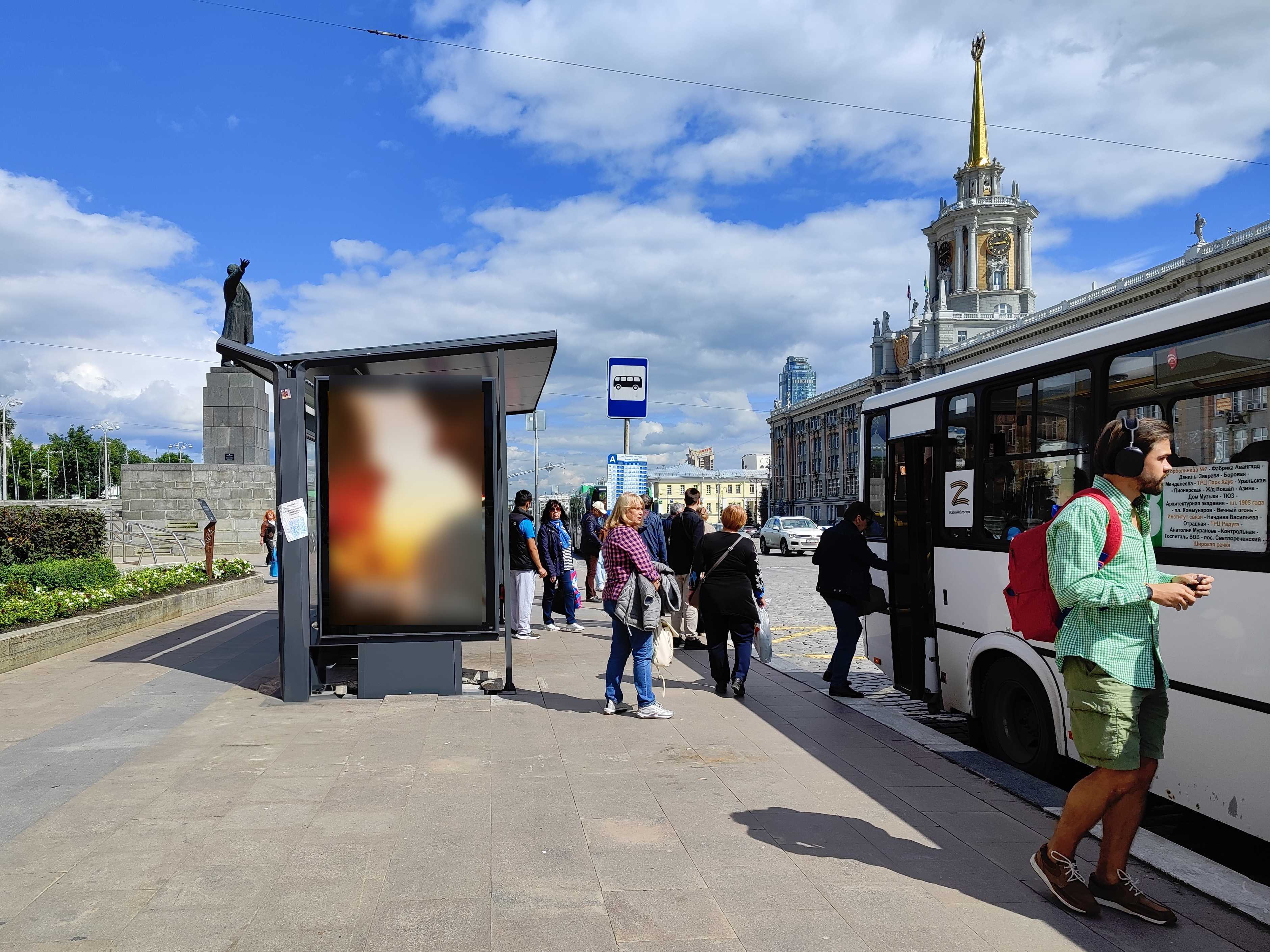 Фотография рекламного носителя, тип: Остановка 1.8x1.2, адрес: Ленина пр-т., д.25 Х 1905 года пл., поз.1, Екатеринбург, Свердловская область, Россия. Сторона Б1 №141303