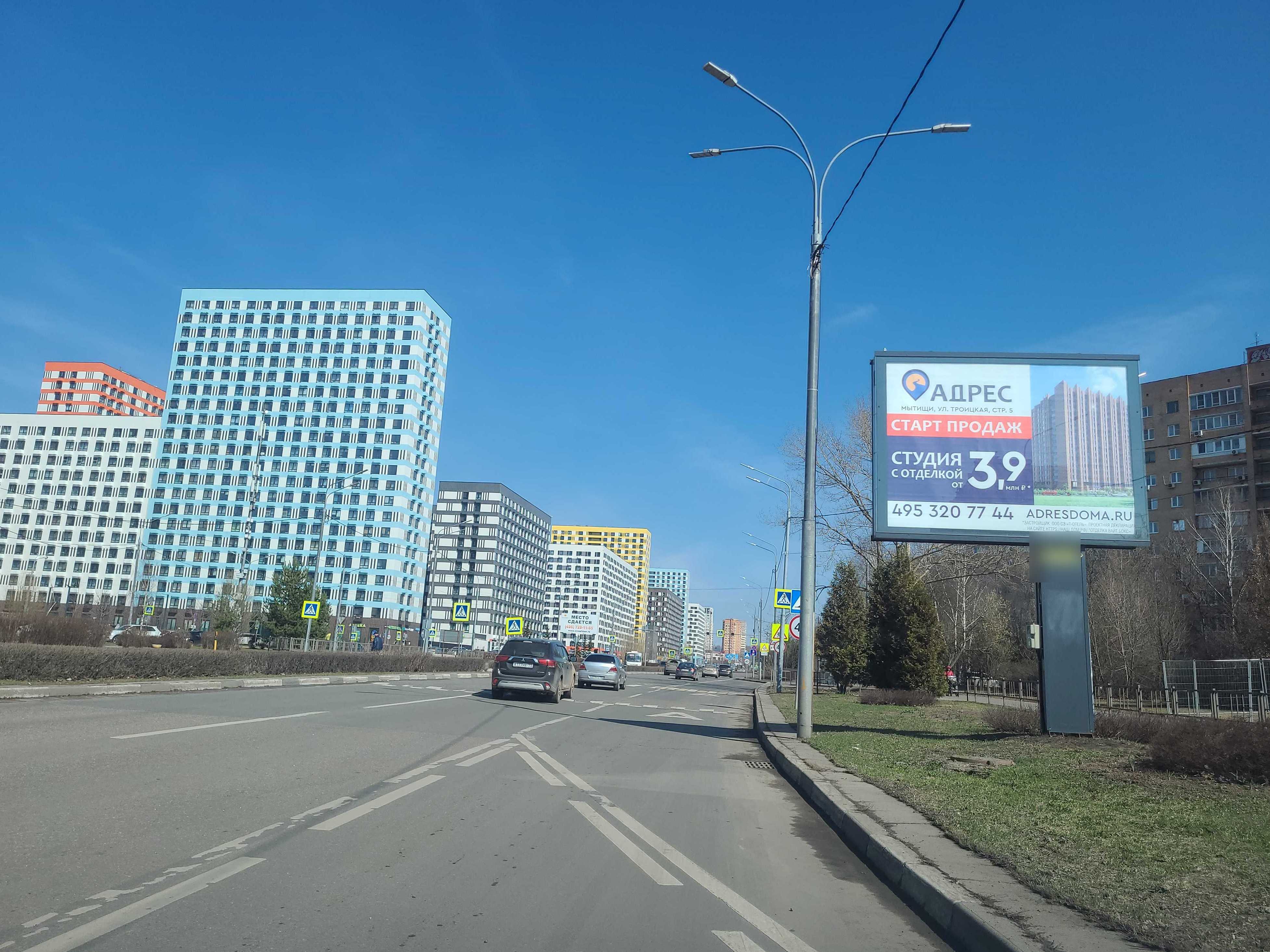 Фотография рекламного носителя, тип: Ситиборд 2.7x3.7, адрес: Юбилейная ул., д. 24, корп.3, Мытищи, Московская область, Россия. Сторона A1-A6 №791995