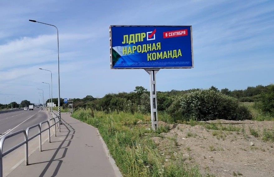 Фотография рекламного носителя, тип: Билборд 3x6, адрес: Победы пр-т., д.25, Комсомольск-на-Амуре, Хабаровский край, Россия. Сторона А №1370353