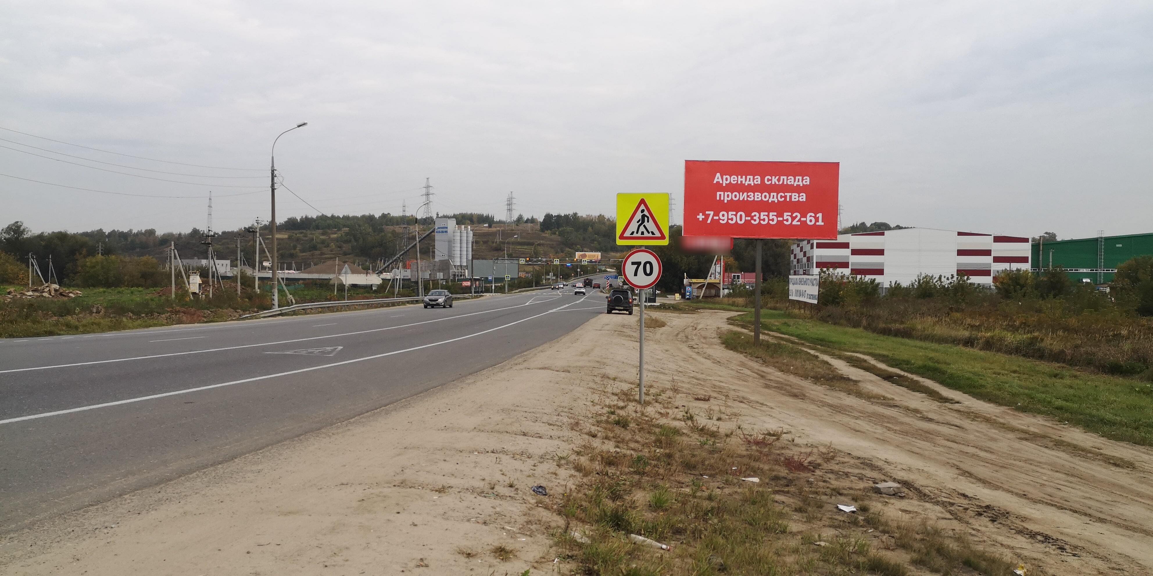 Фотография рекламного носителя, тип: Билборд 3x6, адрес: Ржавка д., Магисральная ул., поз.2, Нижний Новгород, Нижегородская область, Россия. Сторона А №539921